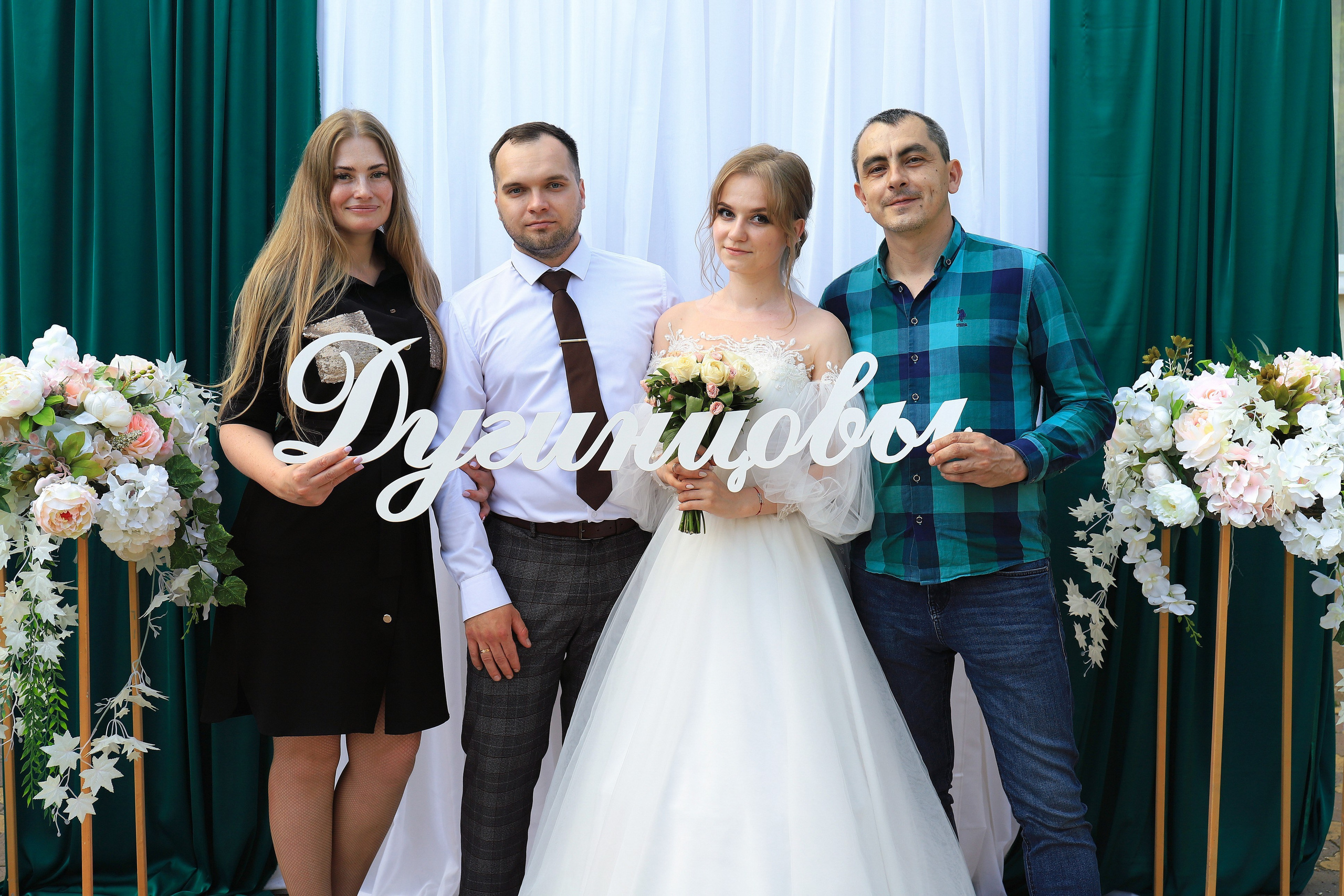 Андрей и Татьяна. Игорь Варава свадебный фотограф видеограф Белая Глина Краснодар