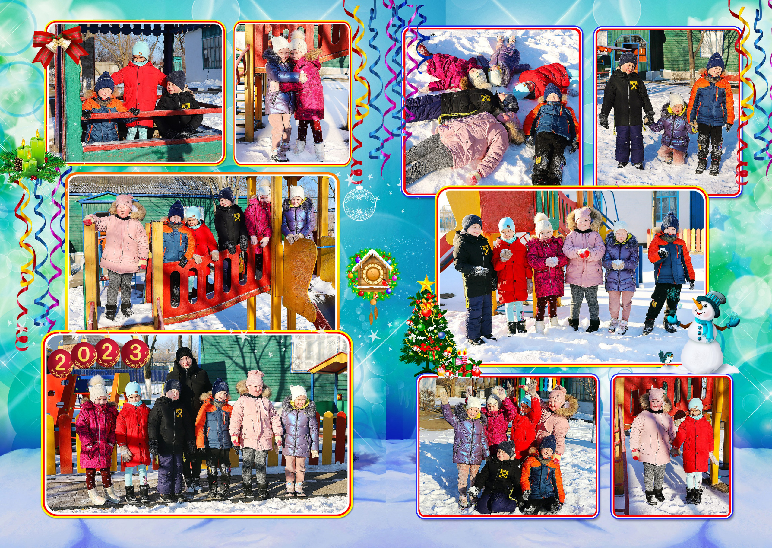 Третий разворот.