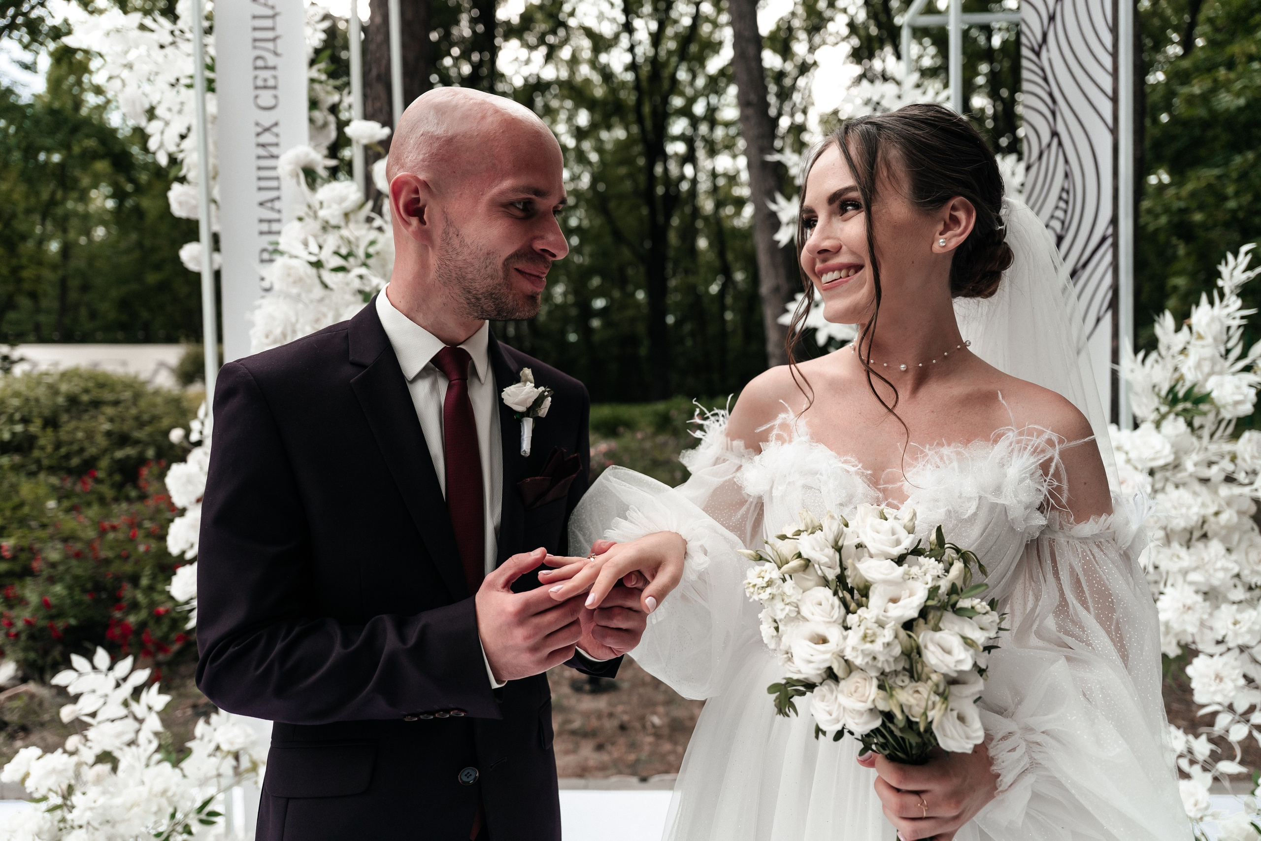 Андрей и Алина. Фотограф Екатерина Бочарникова