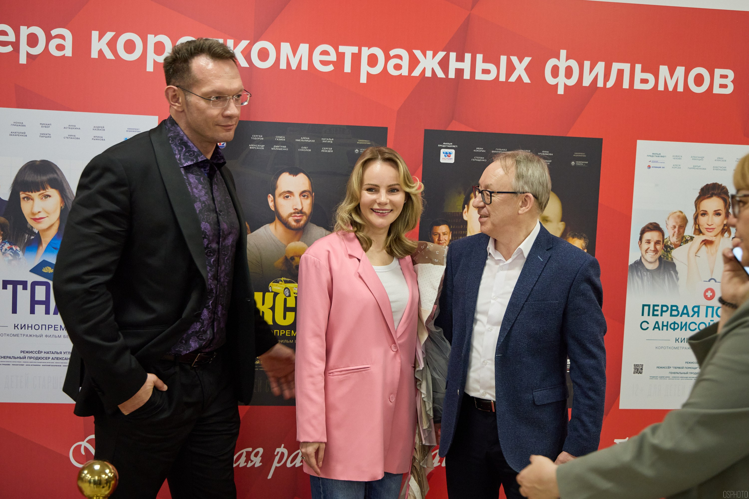 Конференция БИОТ | Ярославль. OSPhoto