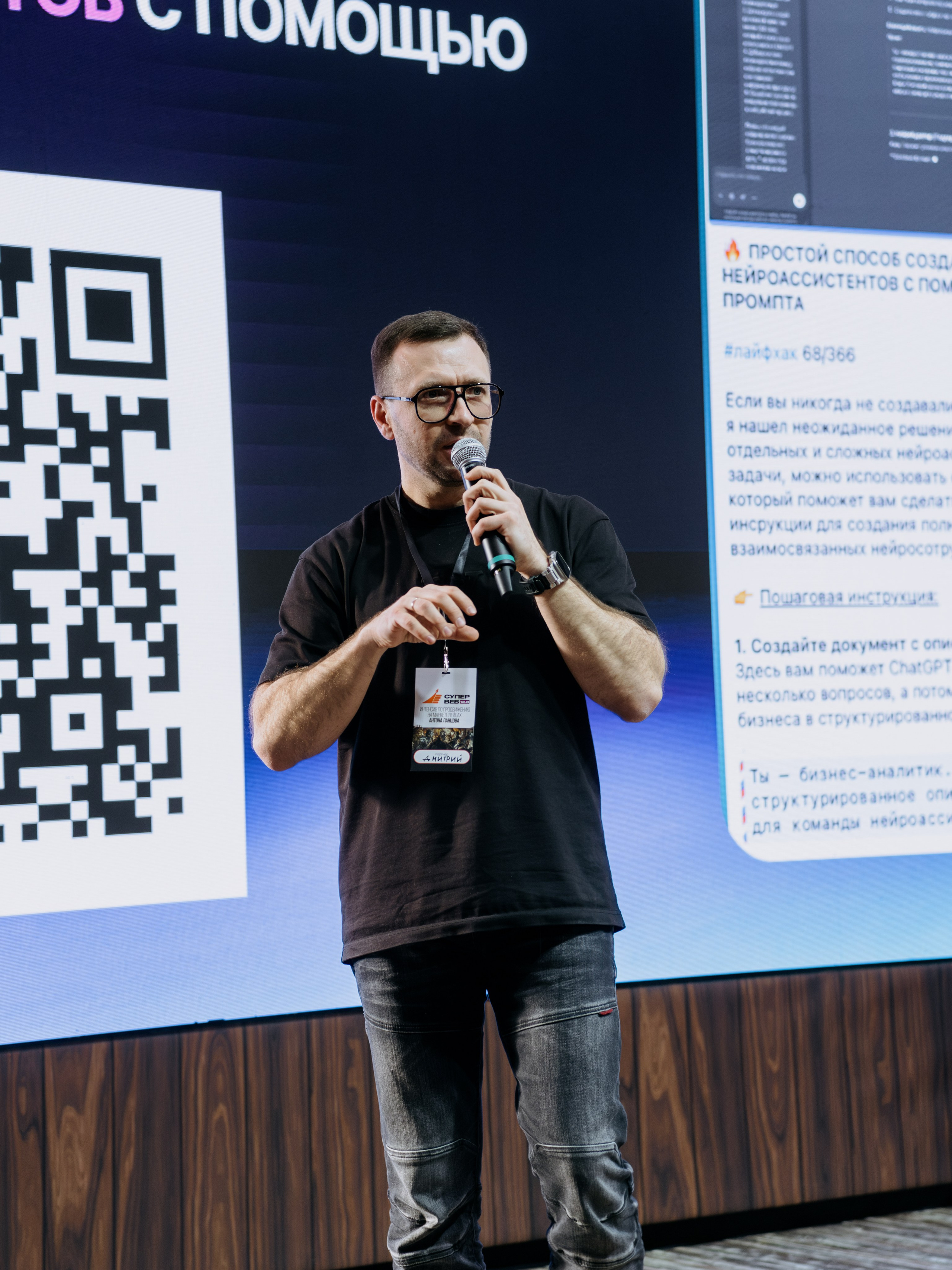 Выпускной СуперВеб. Репортажный и портретный фотограф в Москве Илья Спиридонов