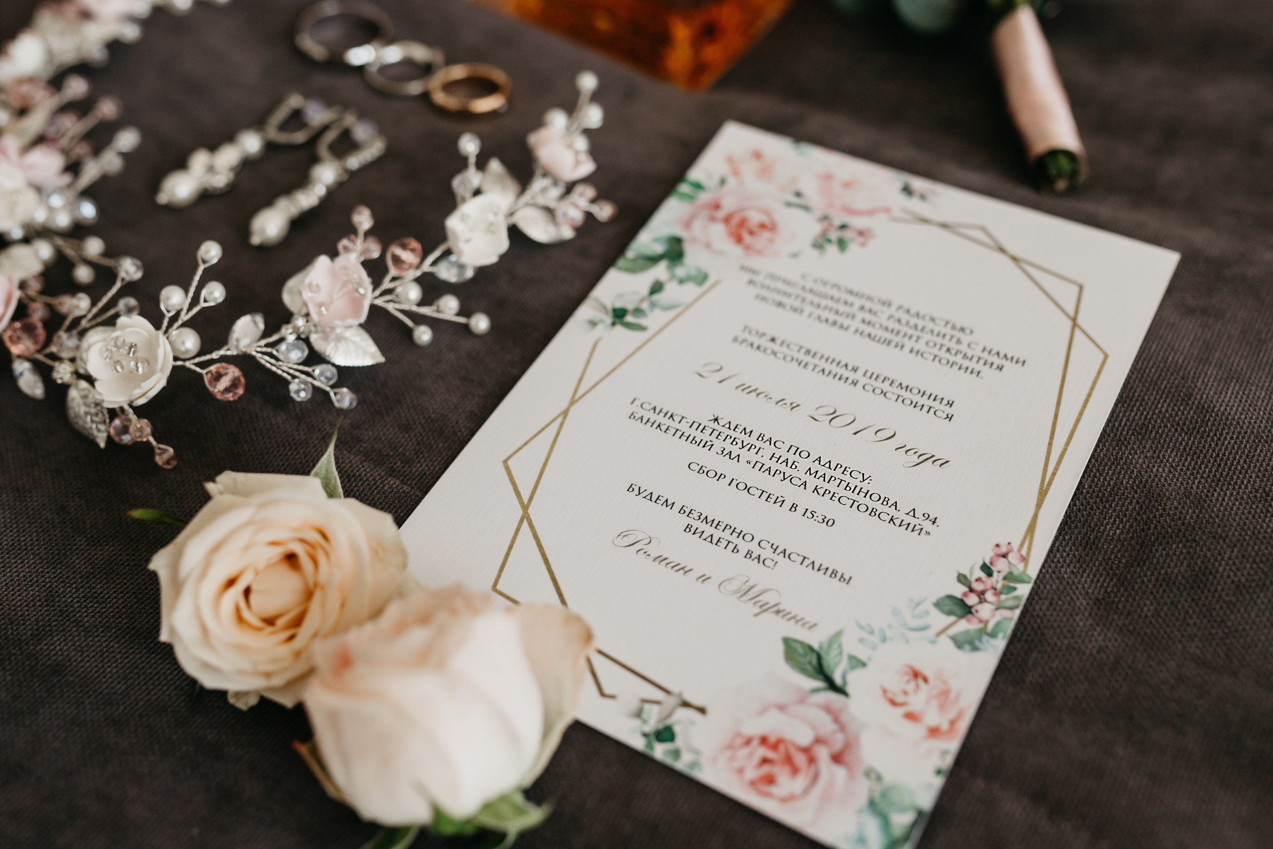 Роман и Марина. Свадебный и семейный фотограф в Санкт-Петербурге Игорь Бабенко