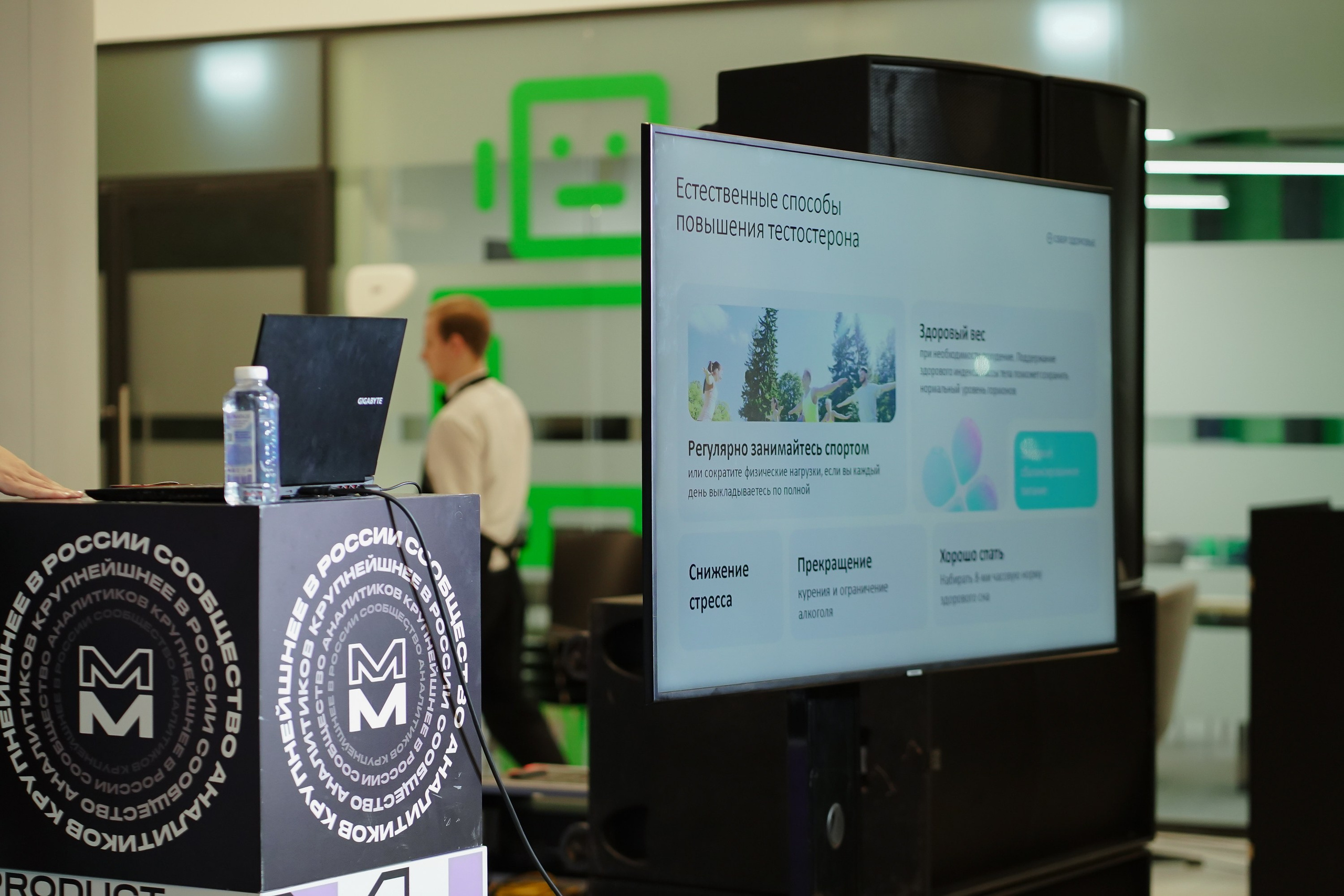 Матемаркетинг — 7–8 ноября 2024. Фотобанк Матемаркетинг