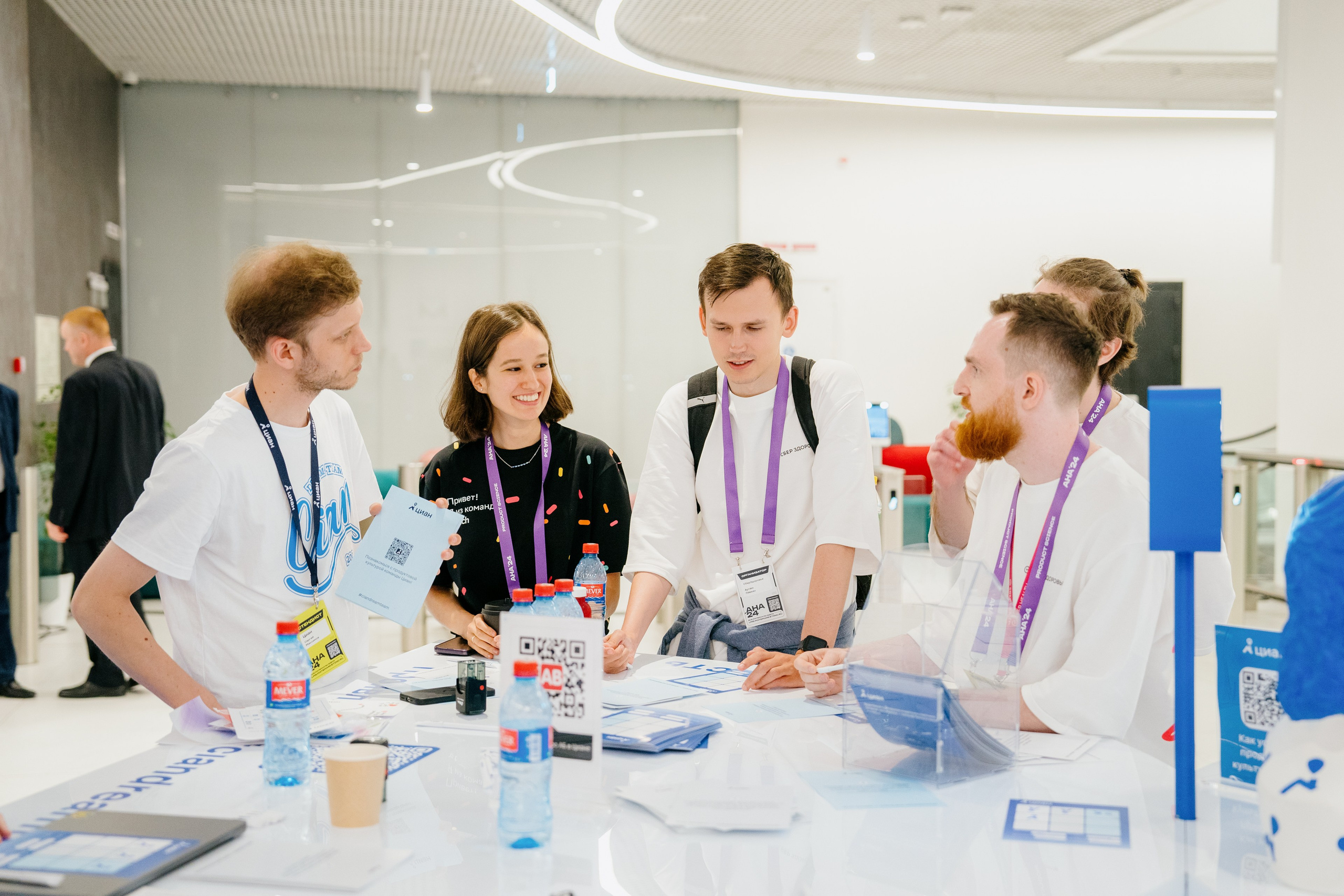 Aha! — 6 июня 2024. Фотобанк Матемаркетинг