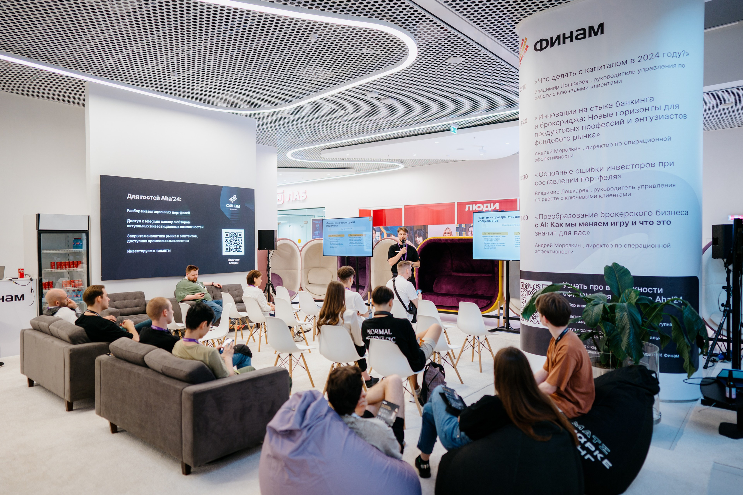 Aha! — 6 июня 2024. Фотобанк Матемаркетинг