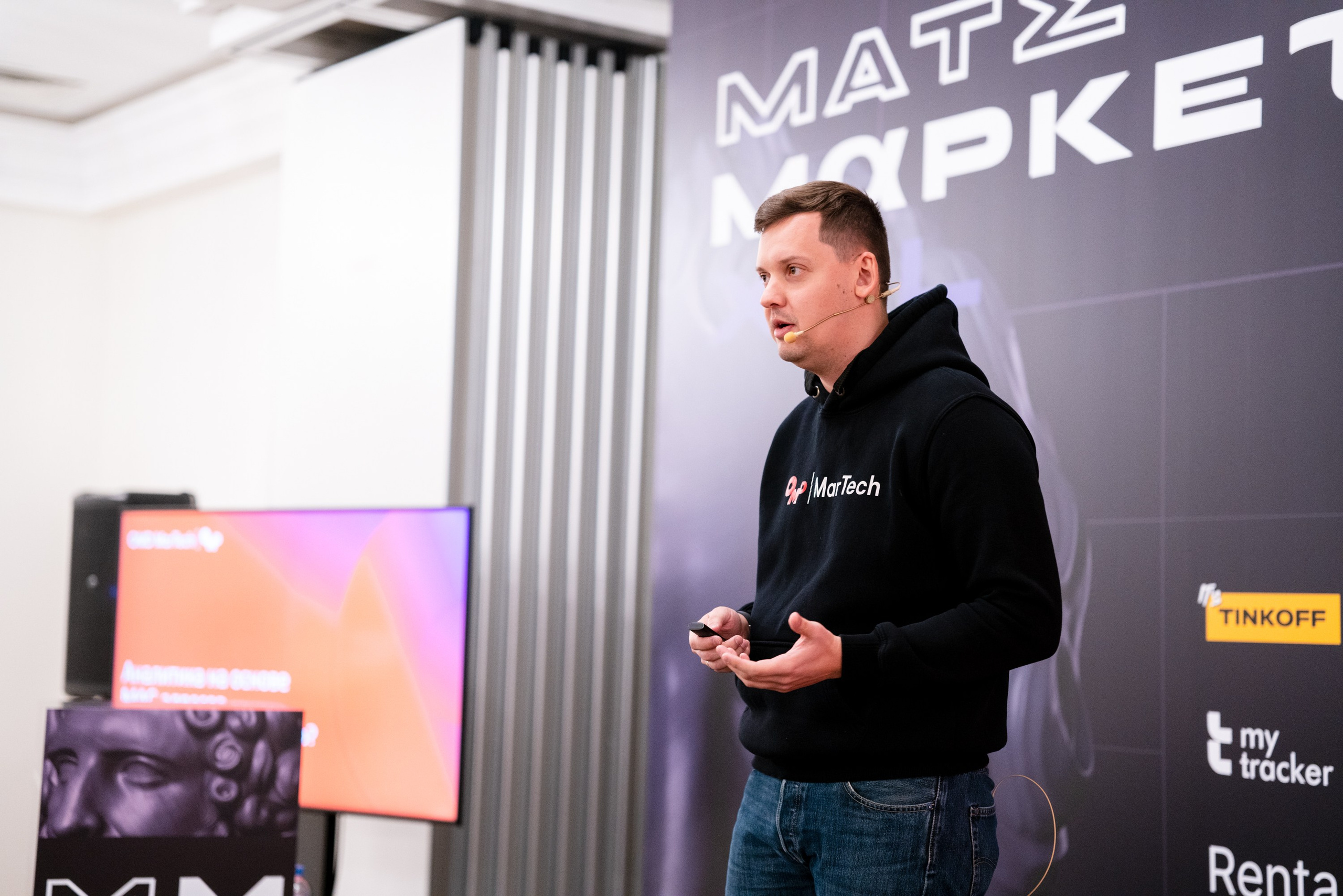 Матемаркетинг — 18–19 ноября 2021. Фотобанк Матемаркетинг