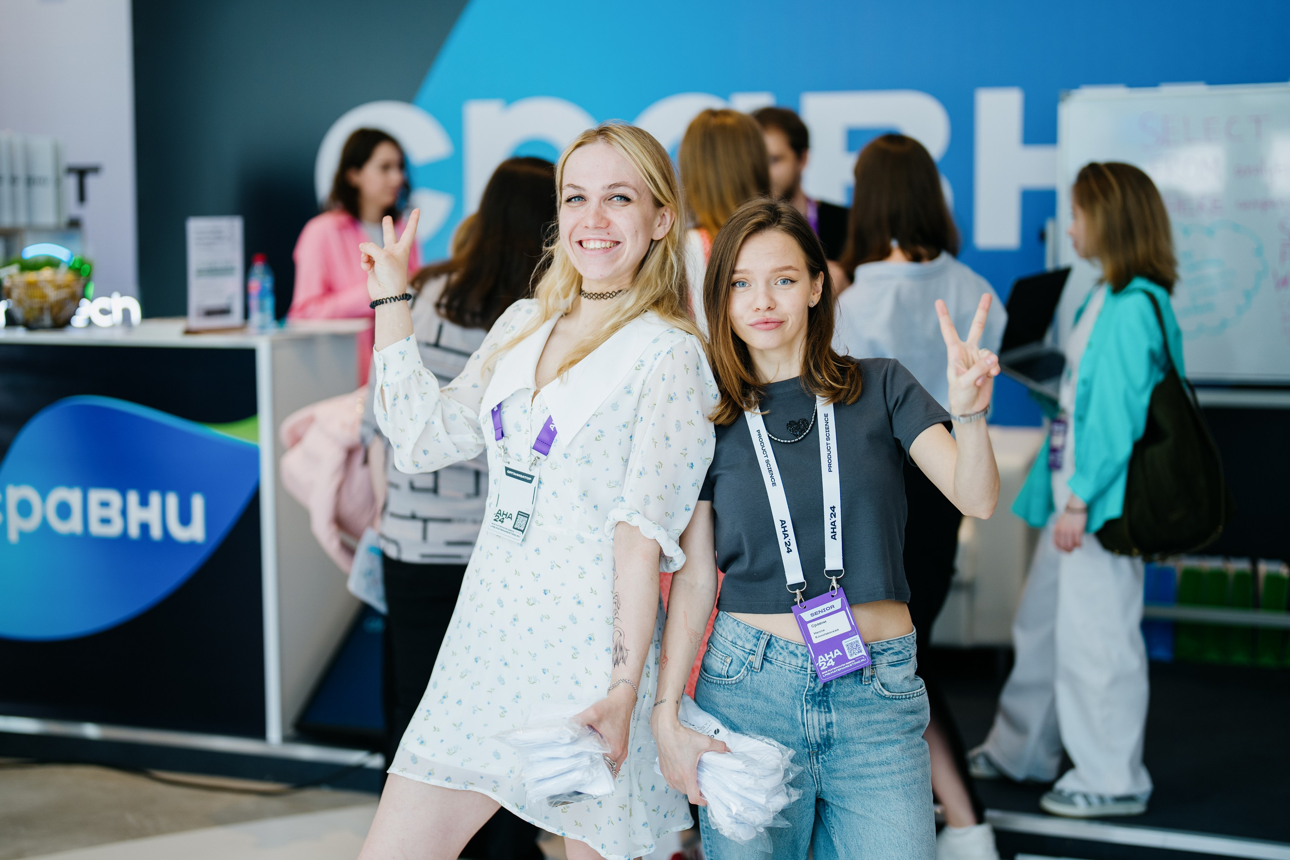 Aha! — 6 июня 2024. Фотобанк Матемаркетинг