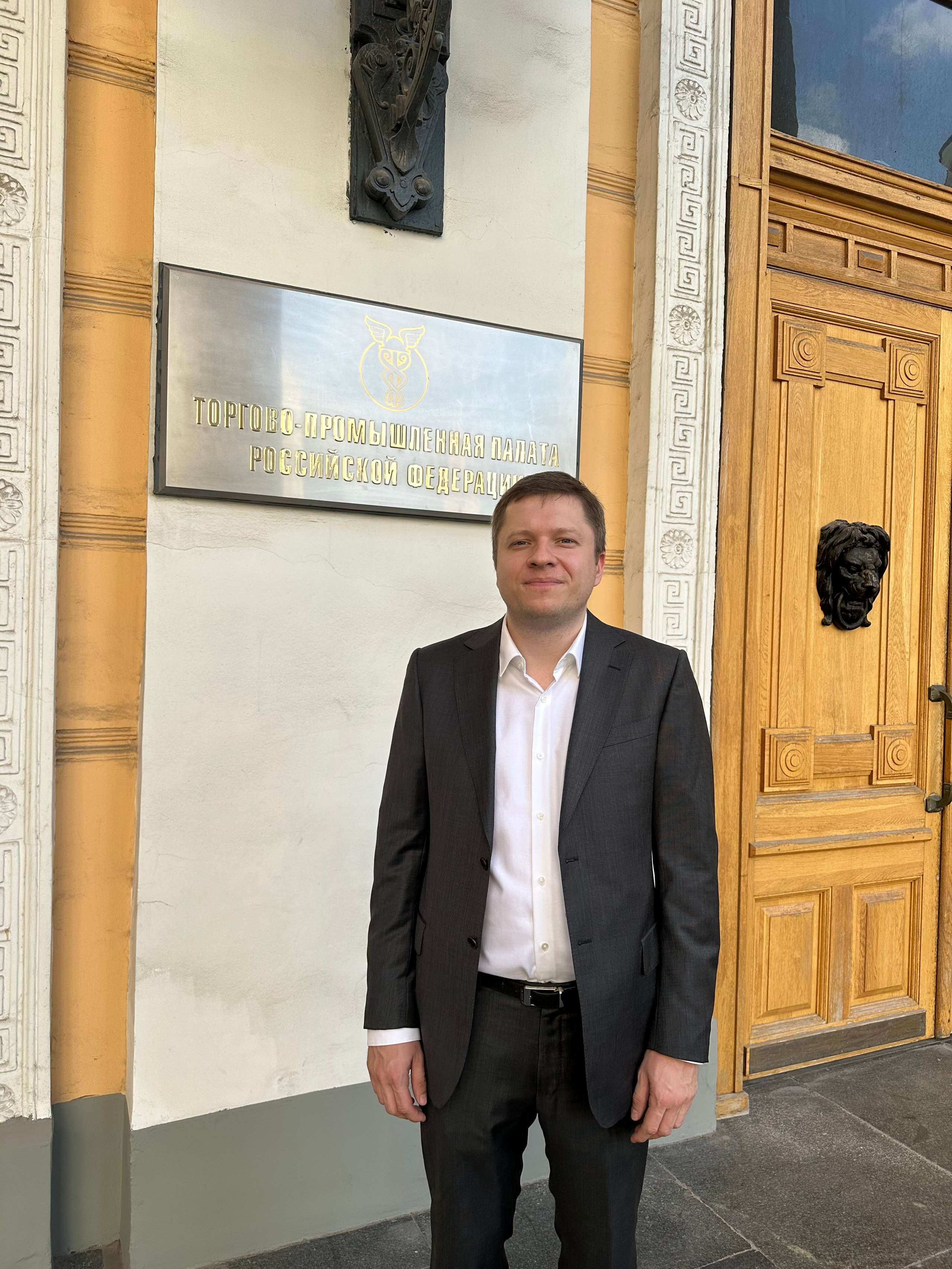 Встреча с президентом ТПП РФ. Антон Самойленко