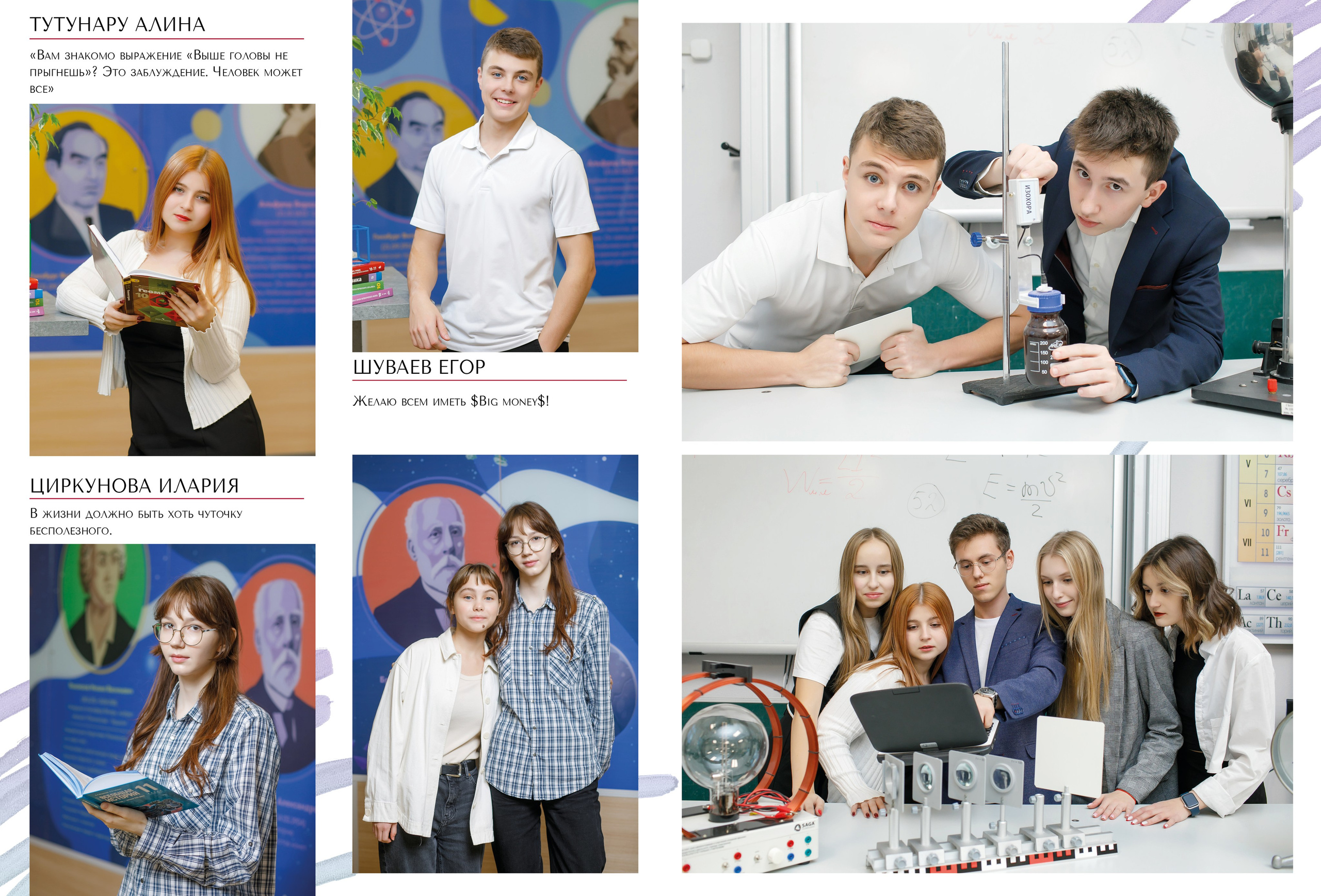 Дизайн «Глянец». Школьные альбомы, Семейные съемки, Портреты, Фотограф Елена Кузнецова