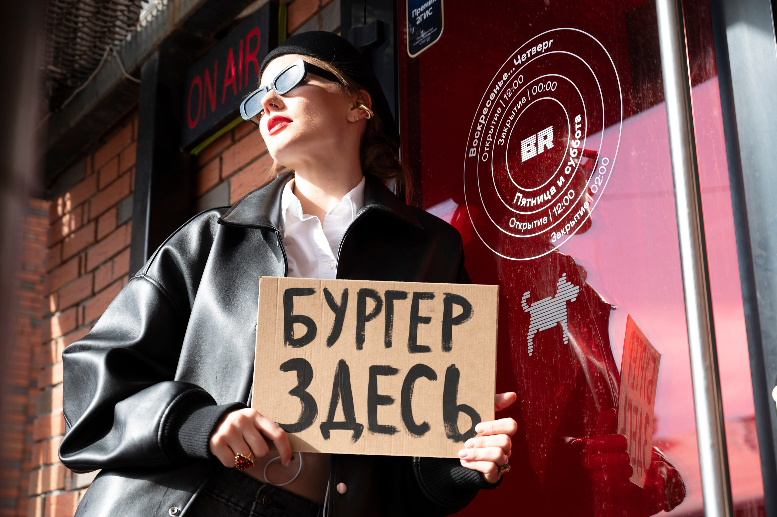 Бургер Рекордс. Свадебный фотограф из Новосибирска Рафаэль