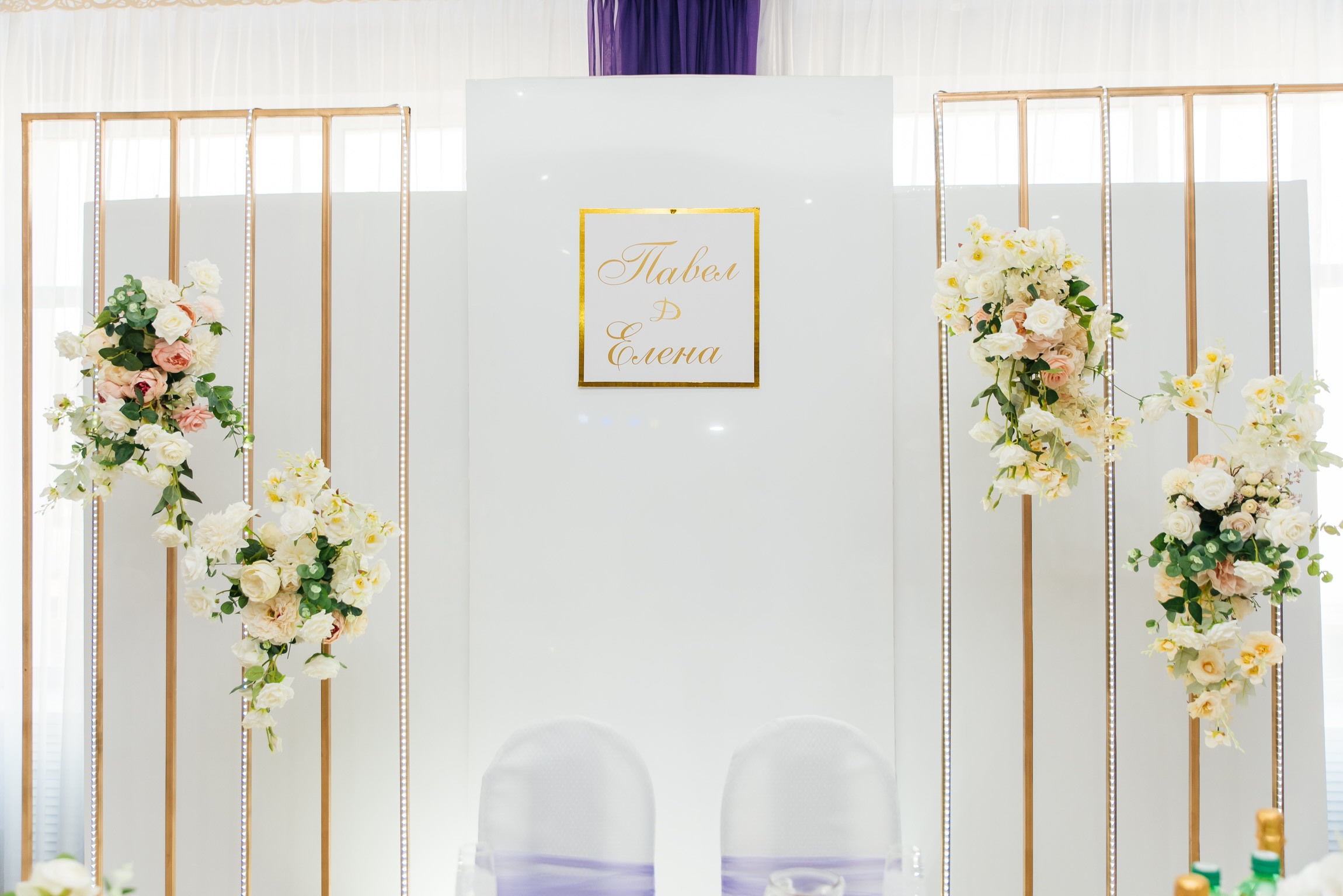 Павел и Елена. Свадебный и семейный фотограф Кореновск/Краснодар