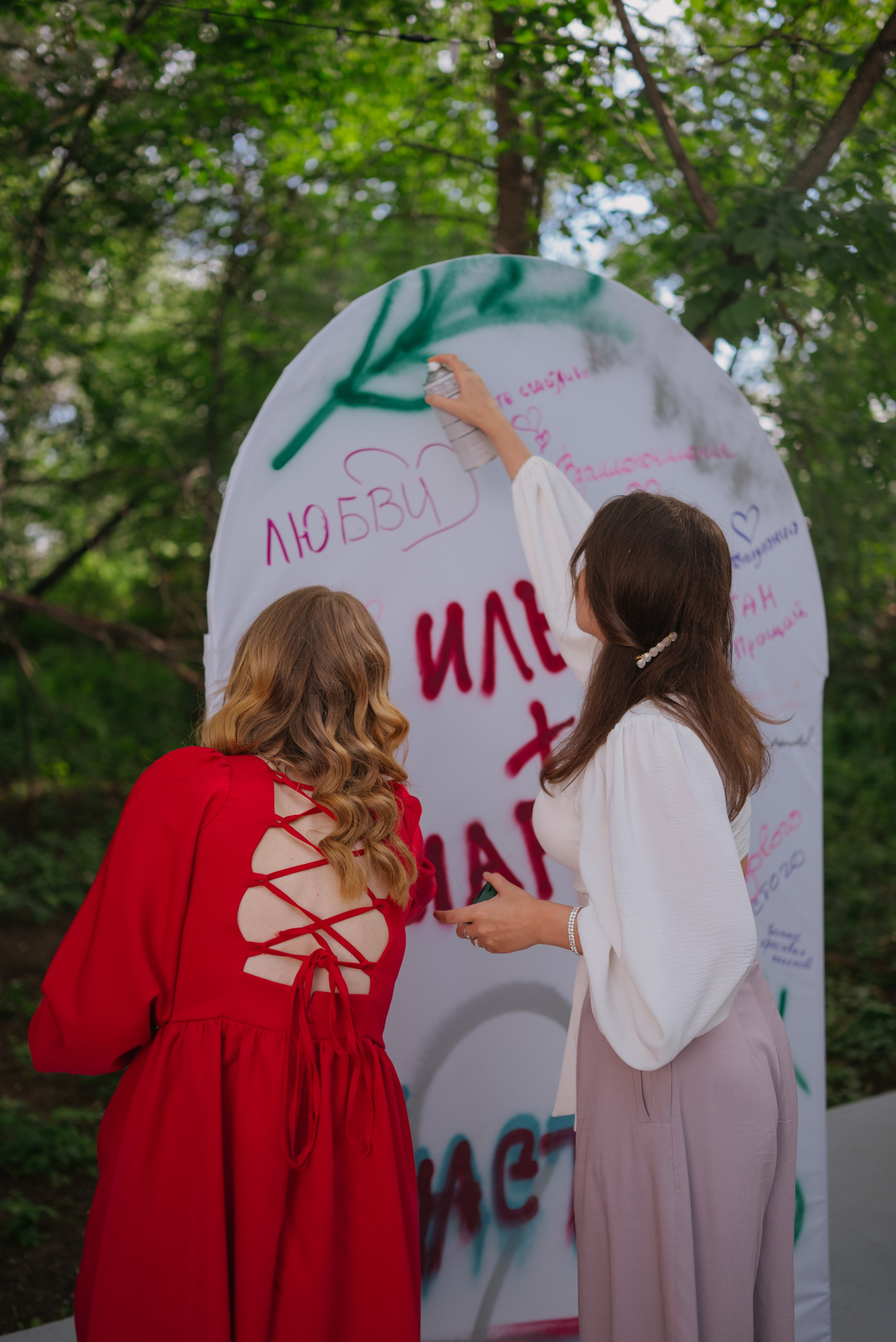 Илья и Маша. Свадебный фотограф Уфа Дарья Насырова