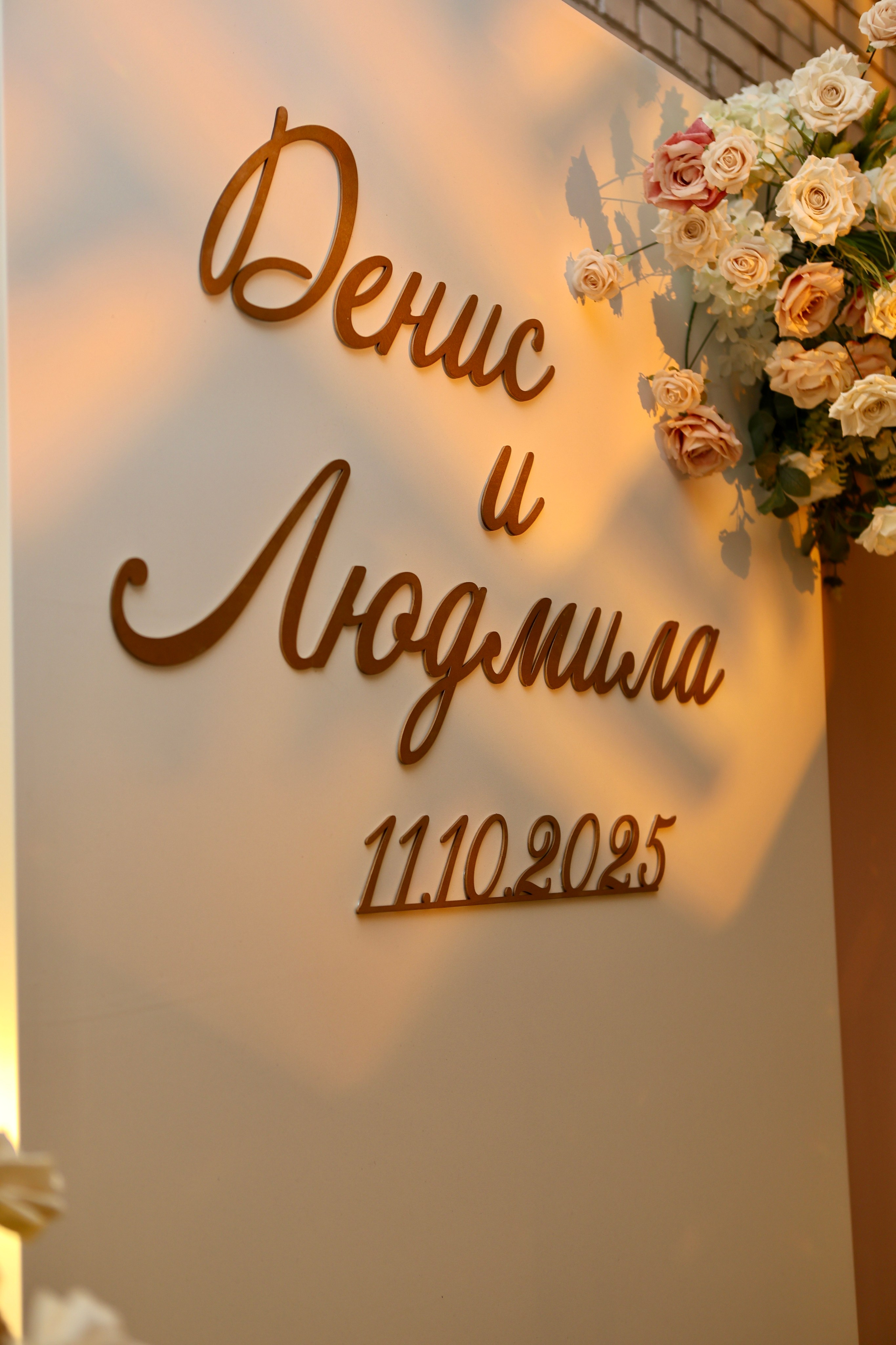 Свадьба Людмилы и Дениса. Фотограф в Курске Смирнов Евгений