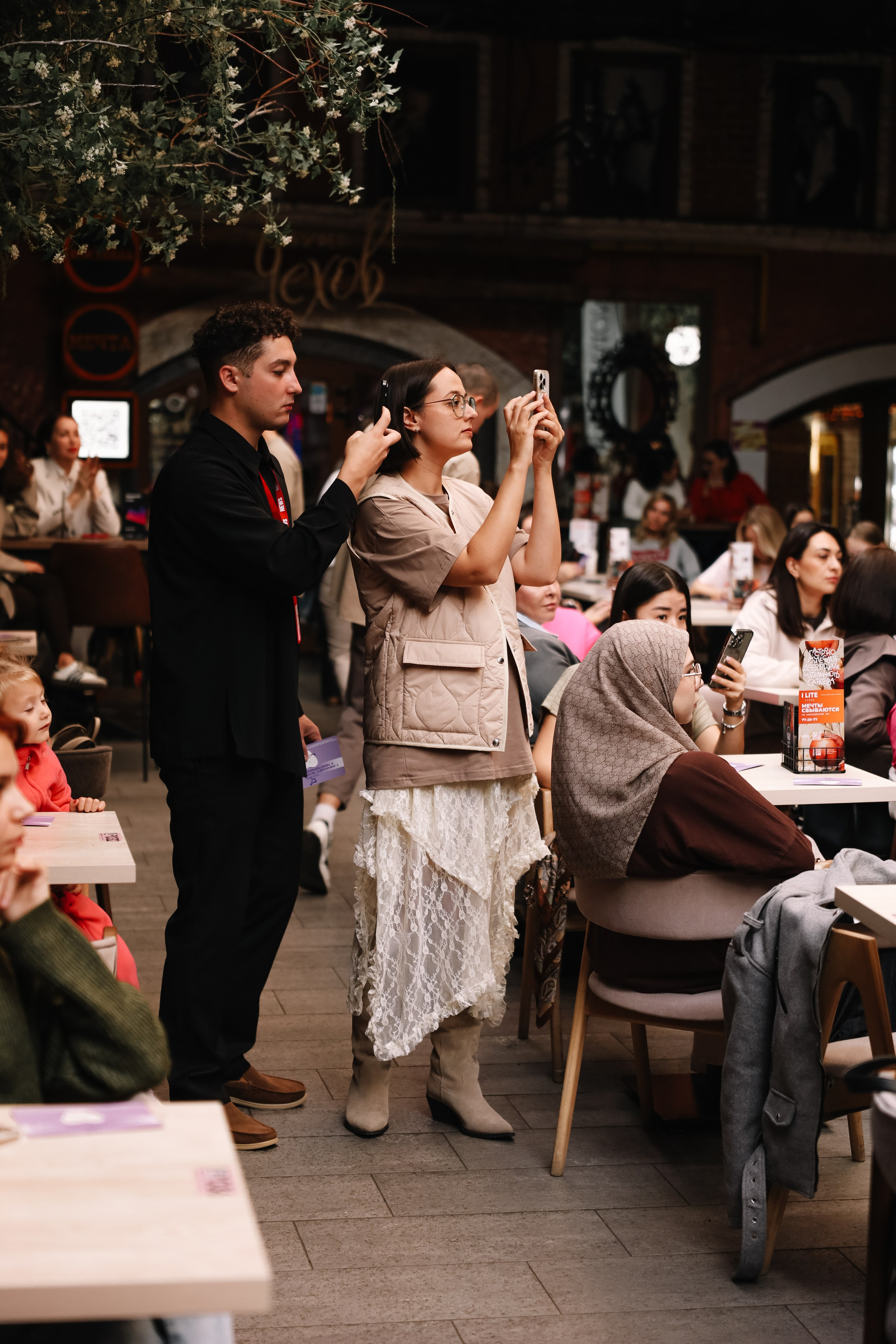 Репортаж. Главная