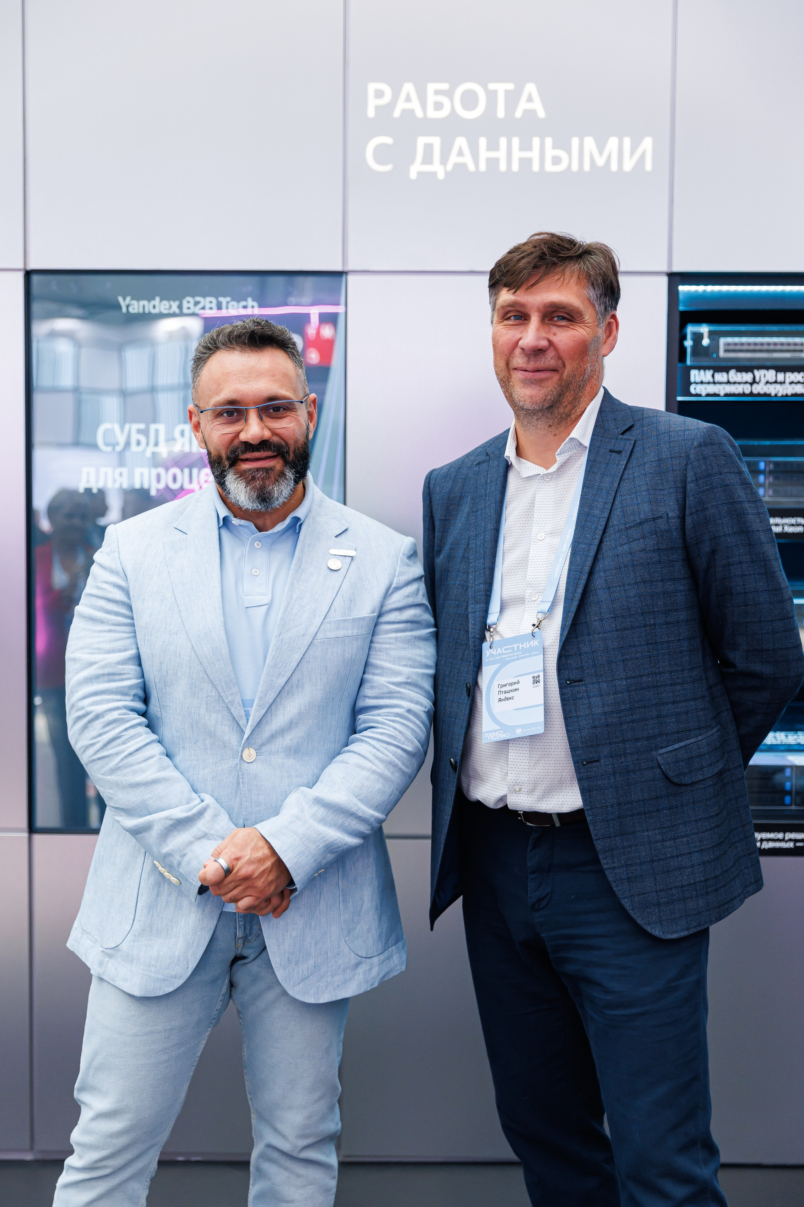 Финополис | Главный медиа-центр Сириус. Репортажный фотограф | Роза Хутор Красная Поляна Сочи Сириус