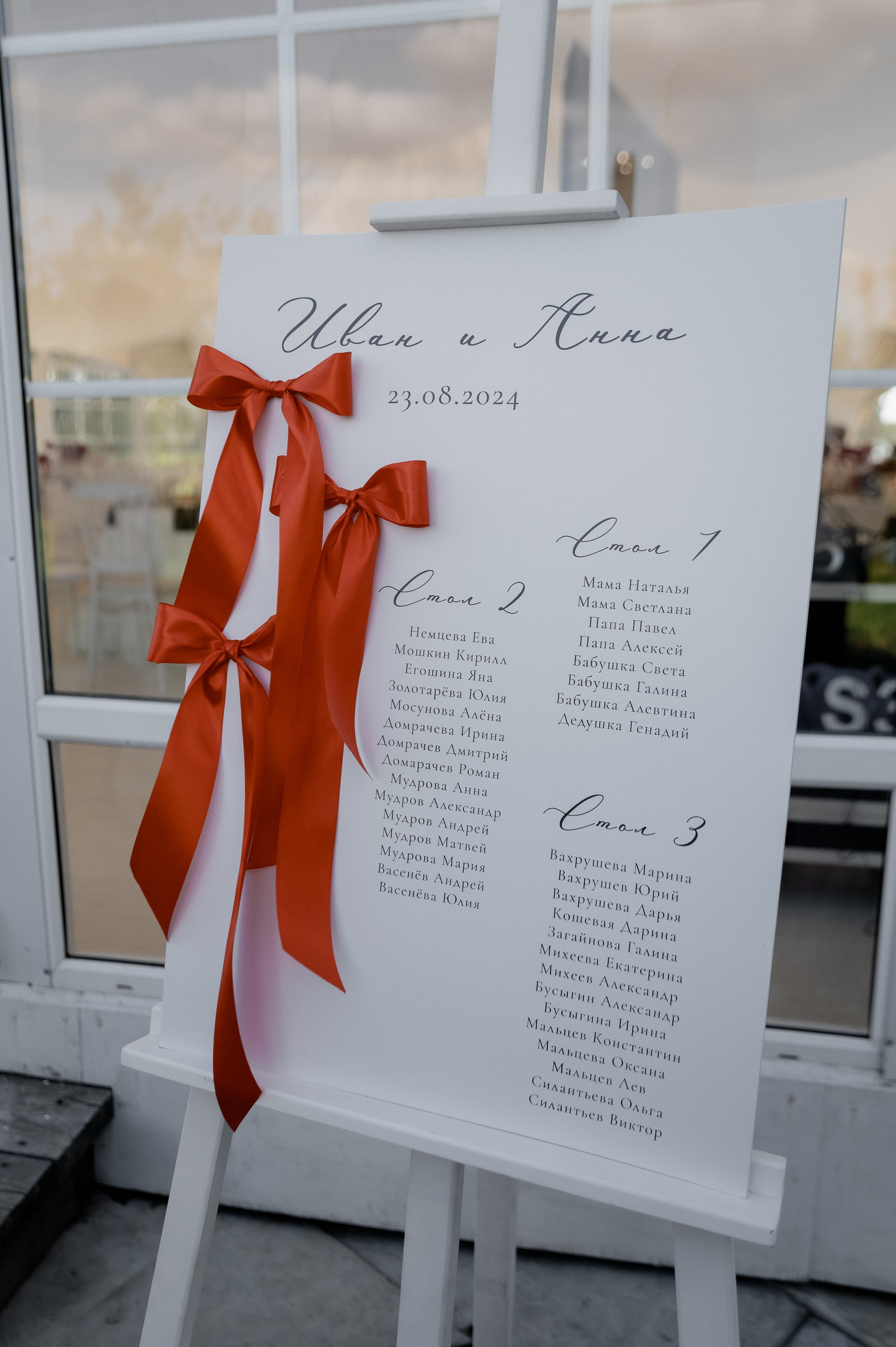 Иван и Анна. Фотограф Анна Пятак