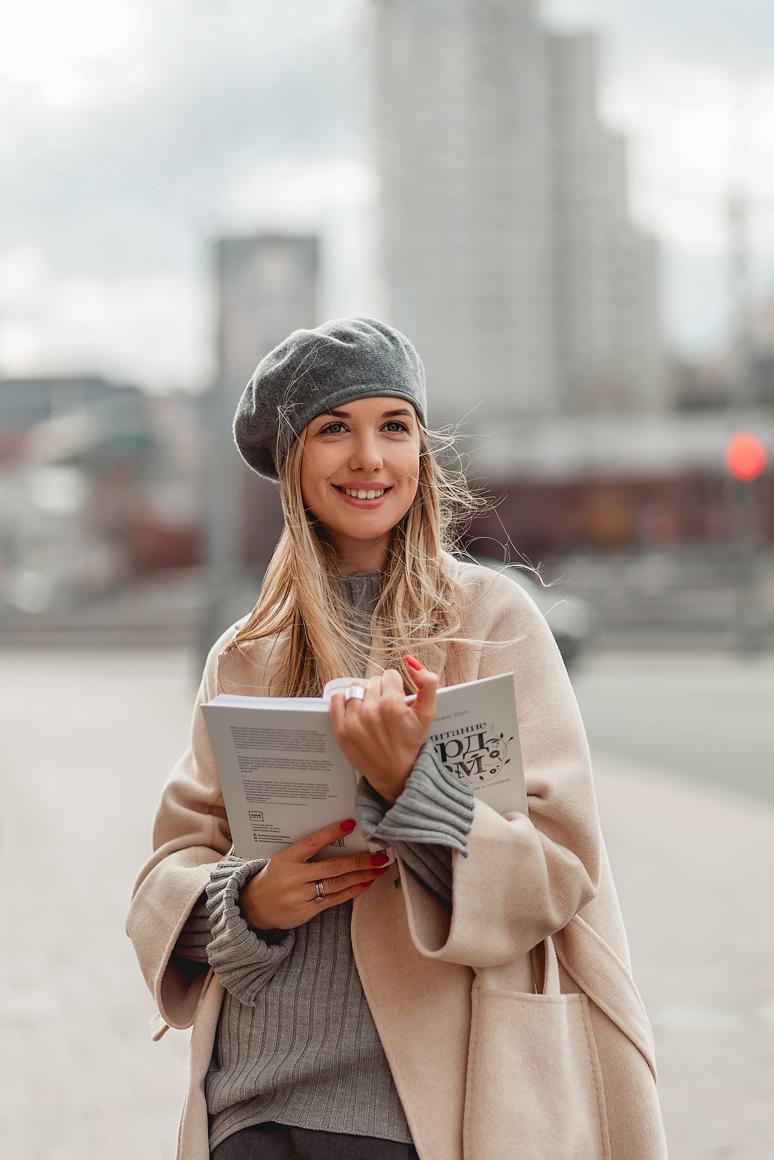 Городская фотопрогулка. Зотова Алена — семейный и женский фотограф в Зеленограде