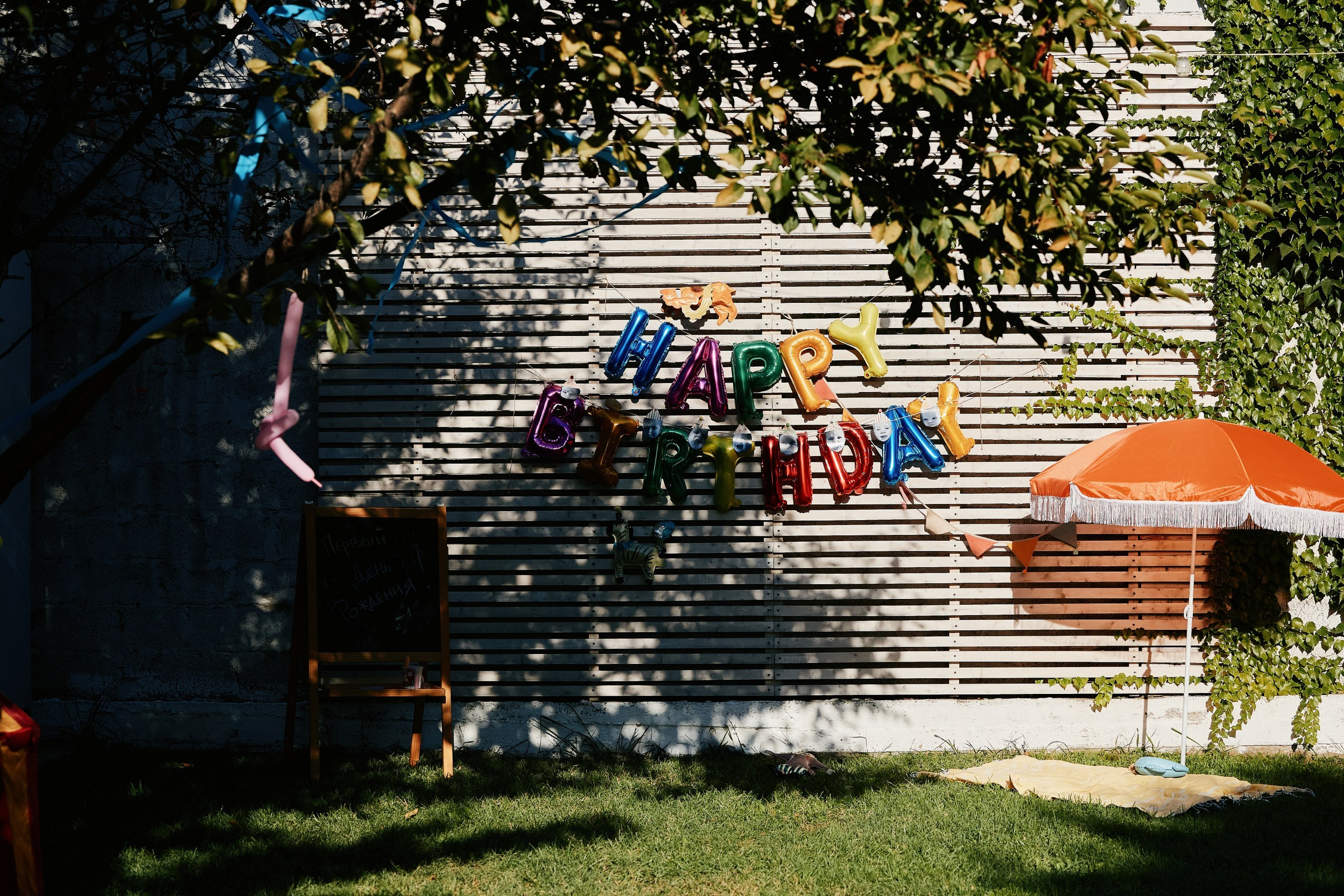 Private Happy Birthday 16.08. Свадебный репортажный фотограф краснодар максим дремов дрёмов фотосессия студия цена