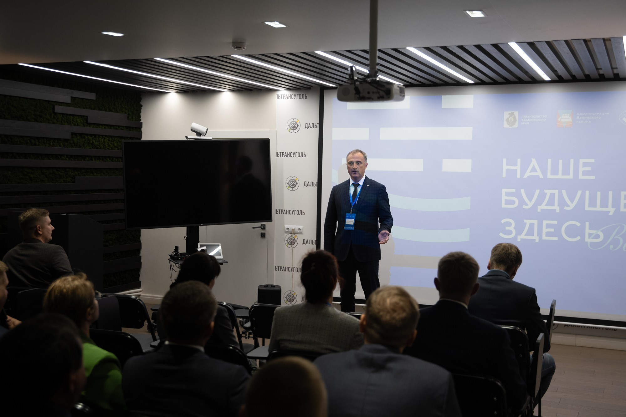 Дальтрансуголь. Фотограф в Хабаровске Швендых Рудольф