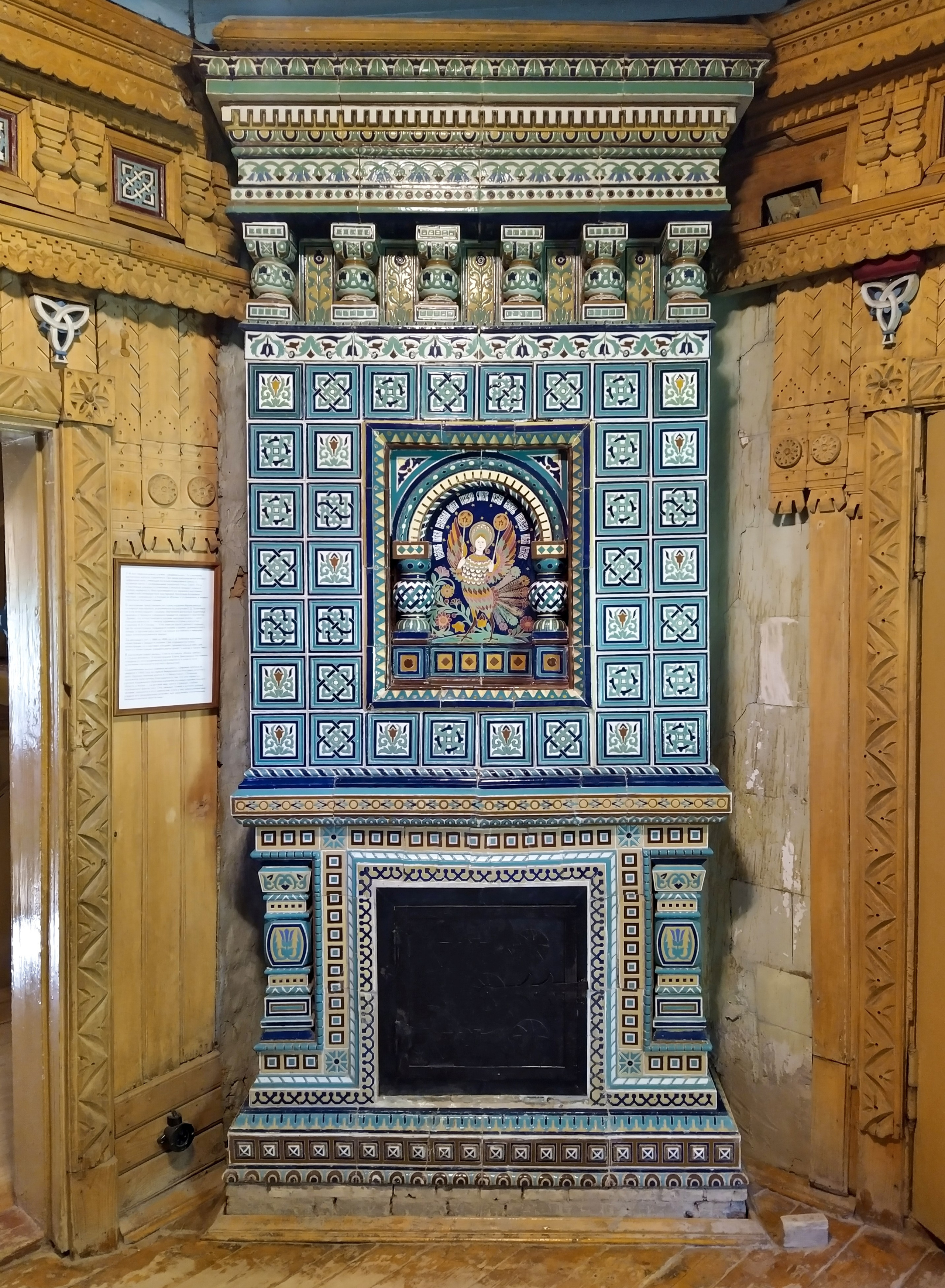 Абрамцево. Сентябрь 2023. Игорь Жучков. Россия увиденная глазами путешествующего фотографа