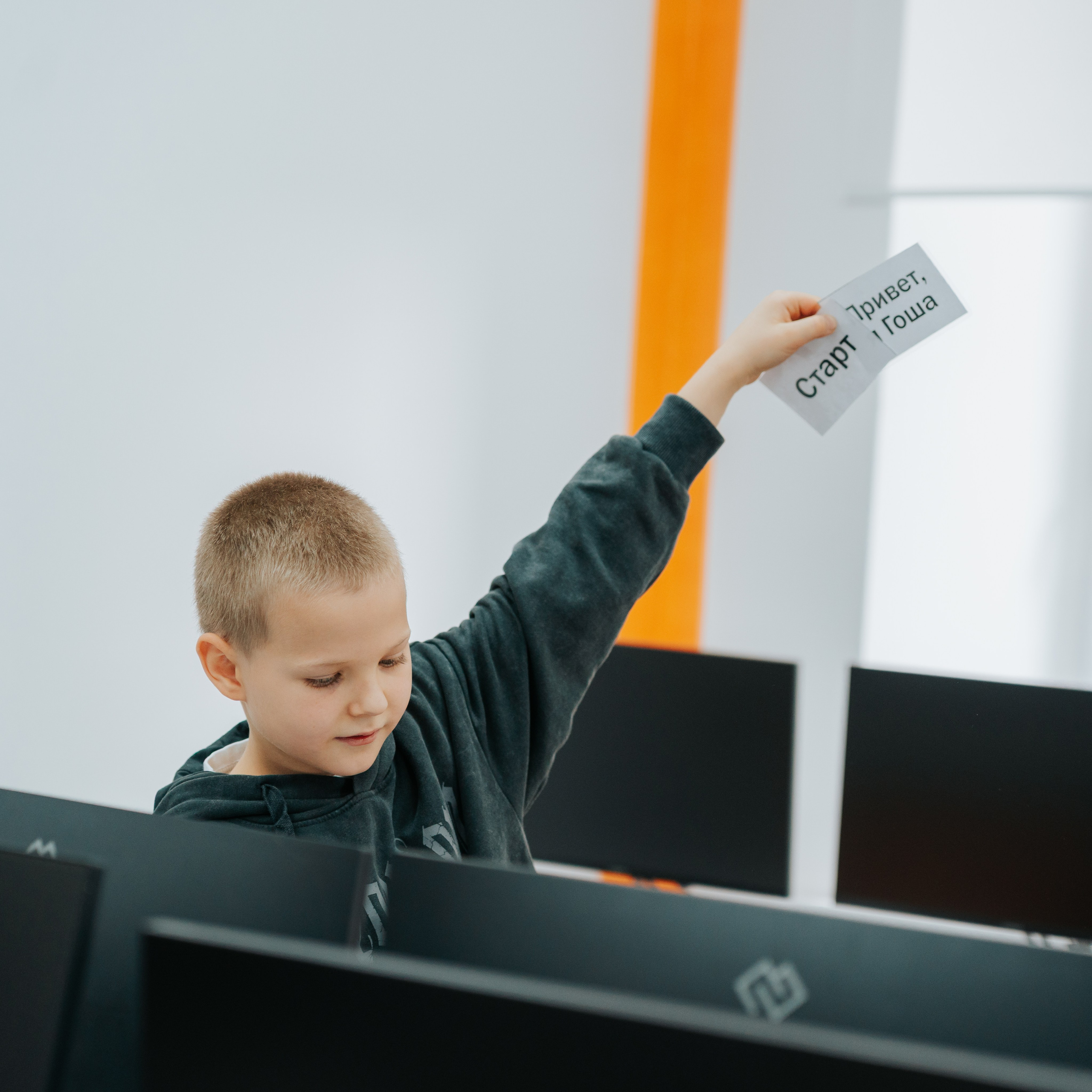 Открытие филиала компании «Российская Академия Цифра» в Красноярске. Репортажный фотограф Красноярск