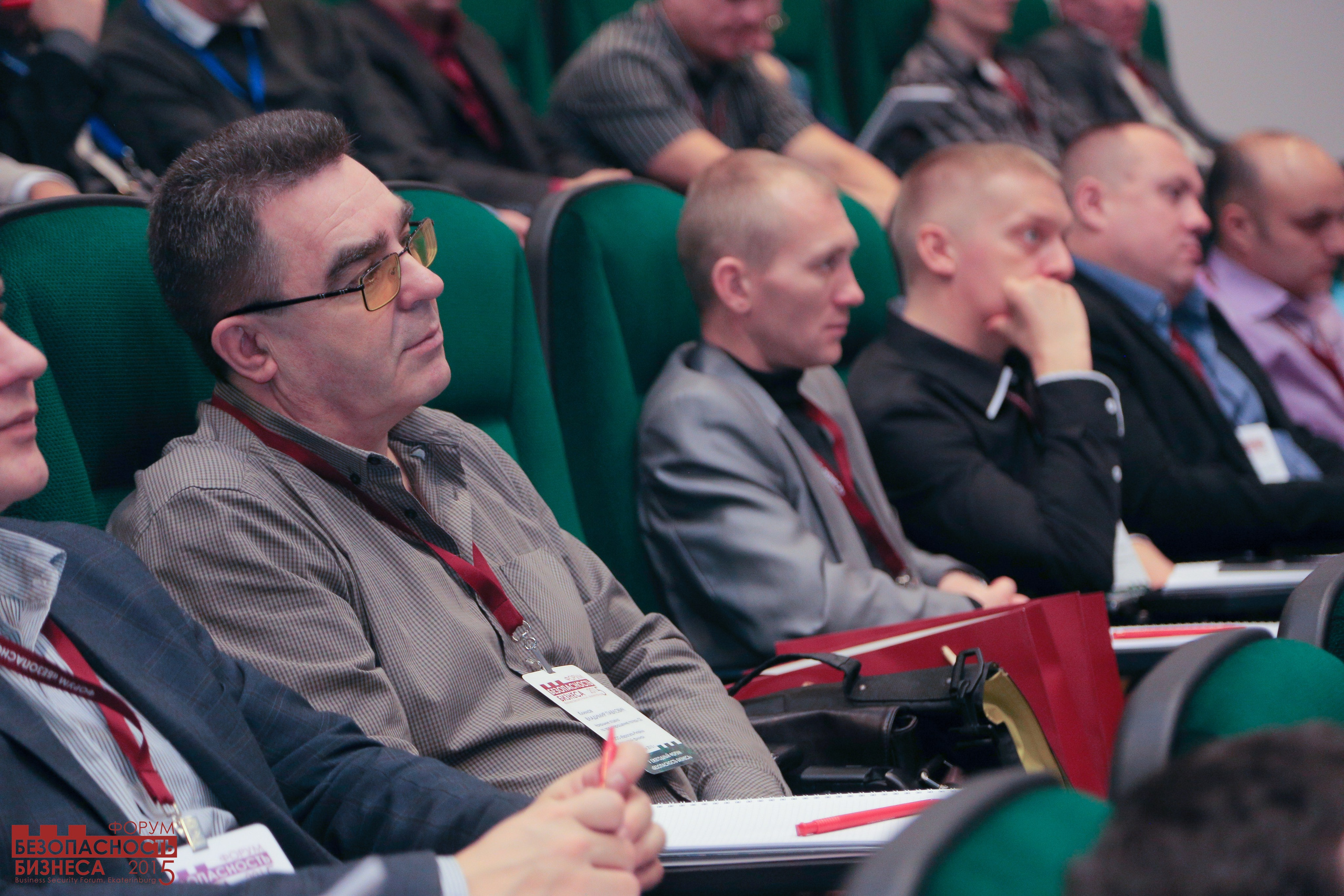 V Форум Безопасность бизнеса 2015. Сфера безопасности