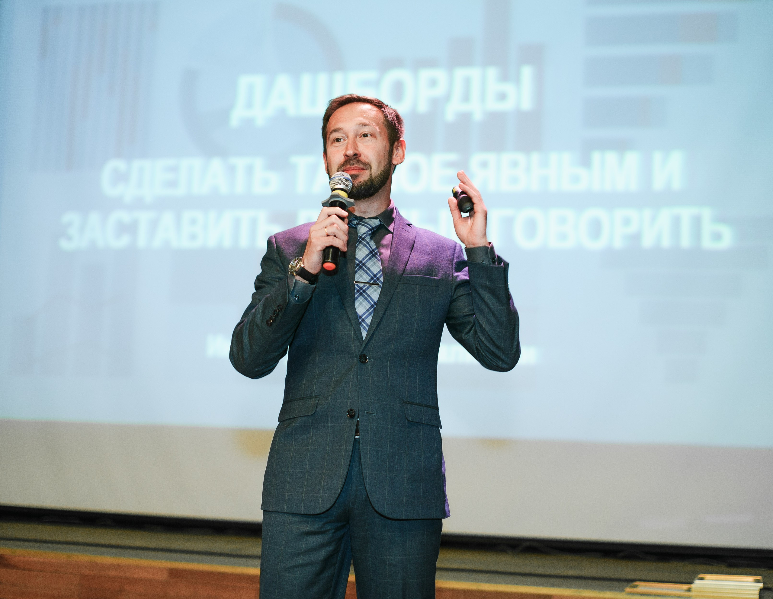 VIII Форум Безопасность бизнеса 2018. Сфера безопасности