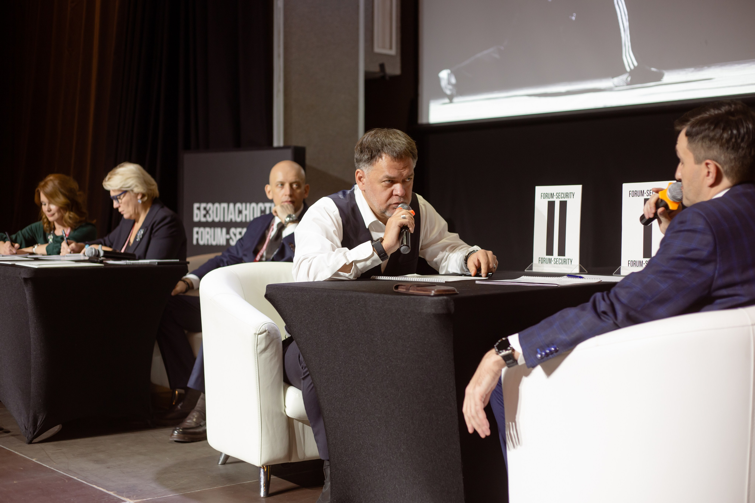 XIII Форум Безопасность бизнеса 2023. Сфера безопасности