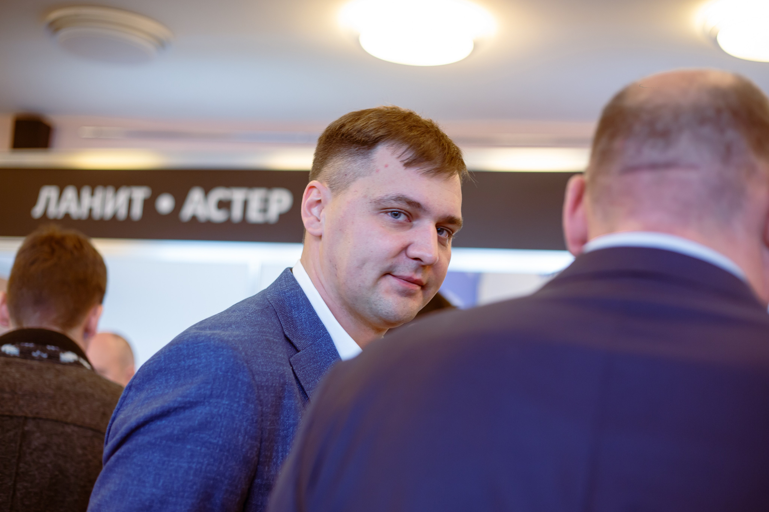 XIV Форум Безопасность бизнеса 2024. Сфера безопасности