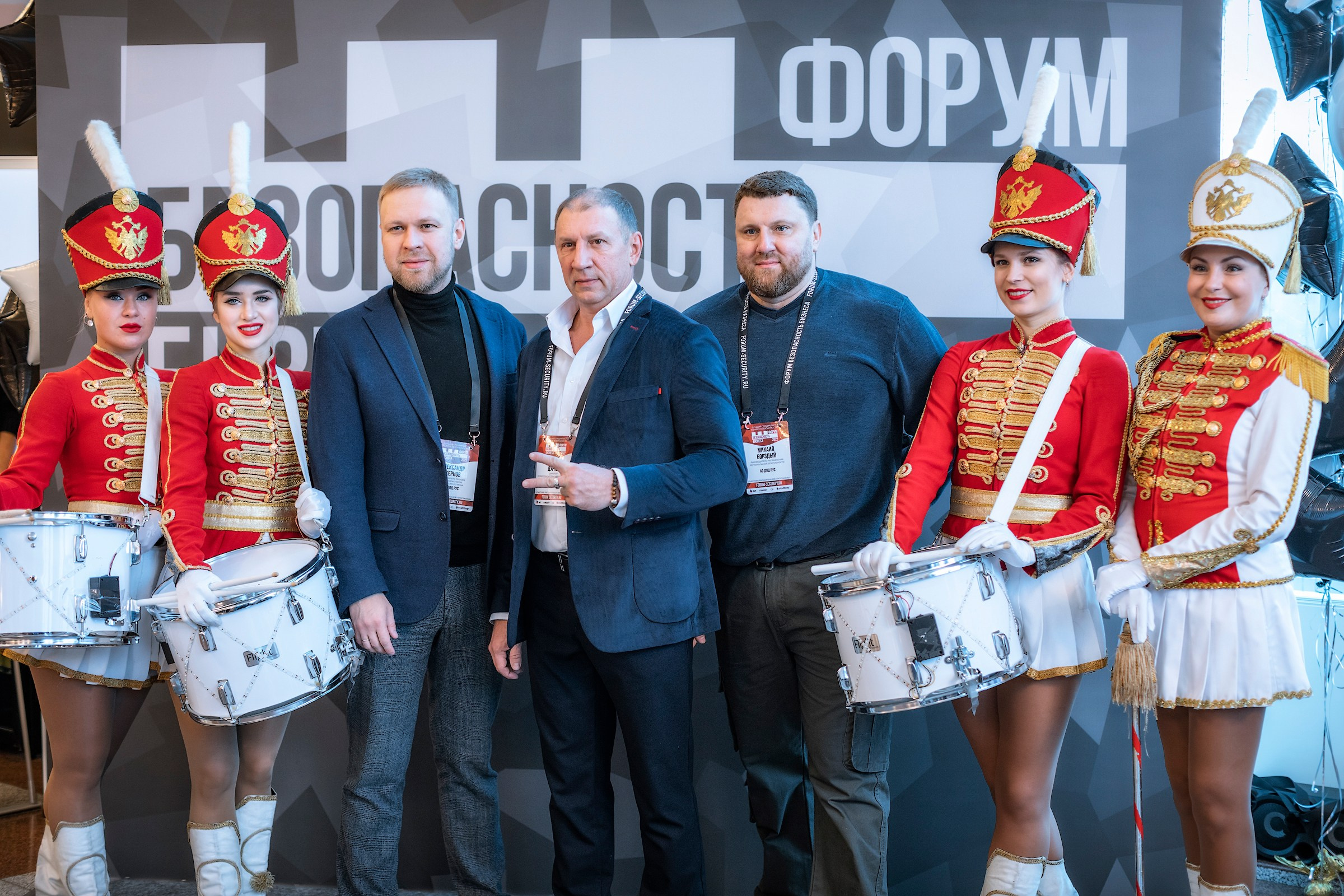 XII Форум Безопасность бизнеса 2022. Сфера безопасности