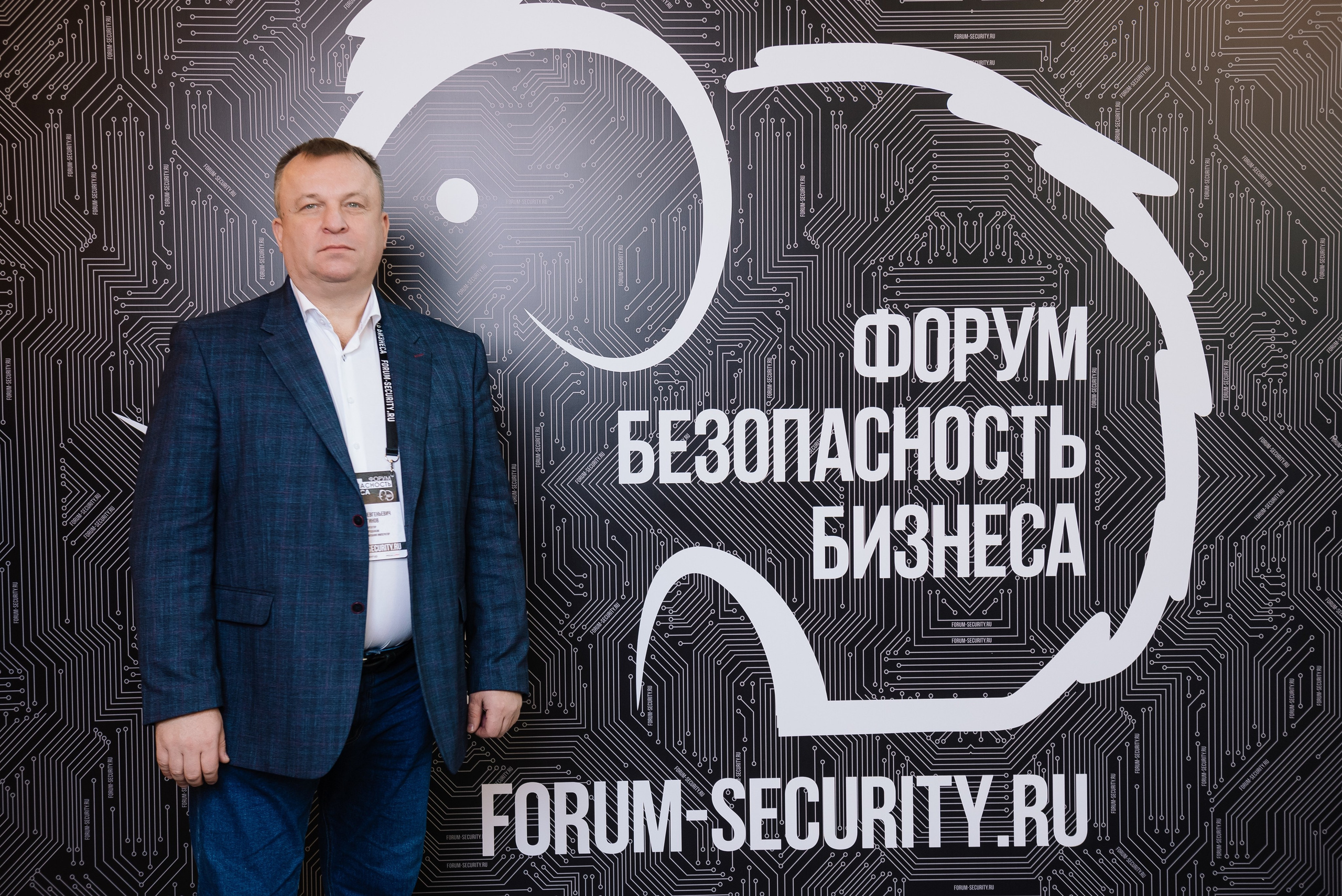 XI Форум Безопасность бизнеса 2021. Сфера безопасности
