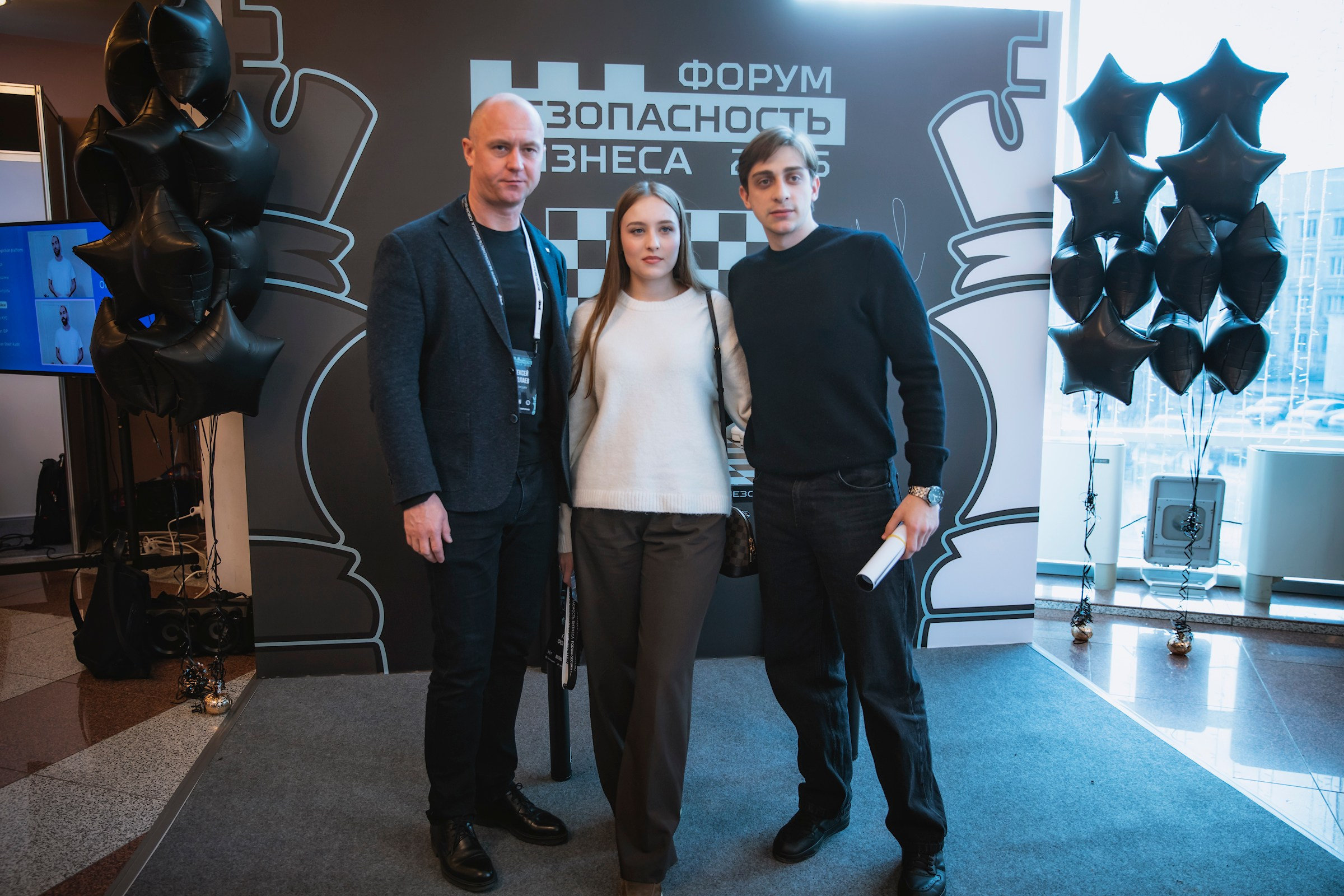 XV Форум «Безопасность бизнеса» 2025. Сфера безопасности