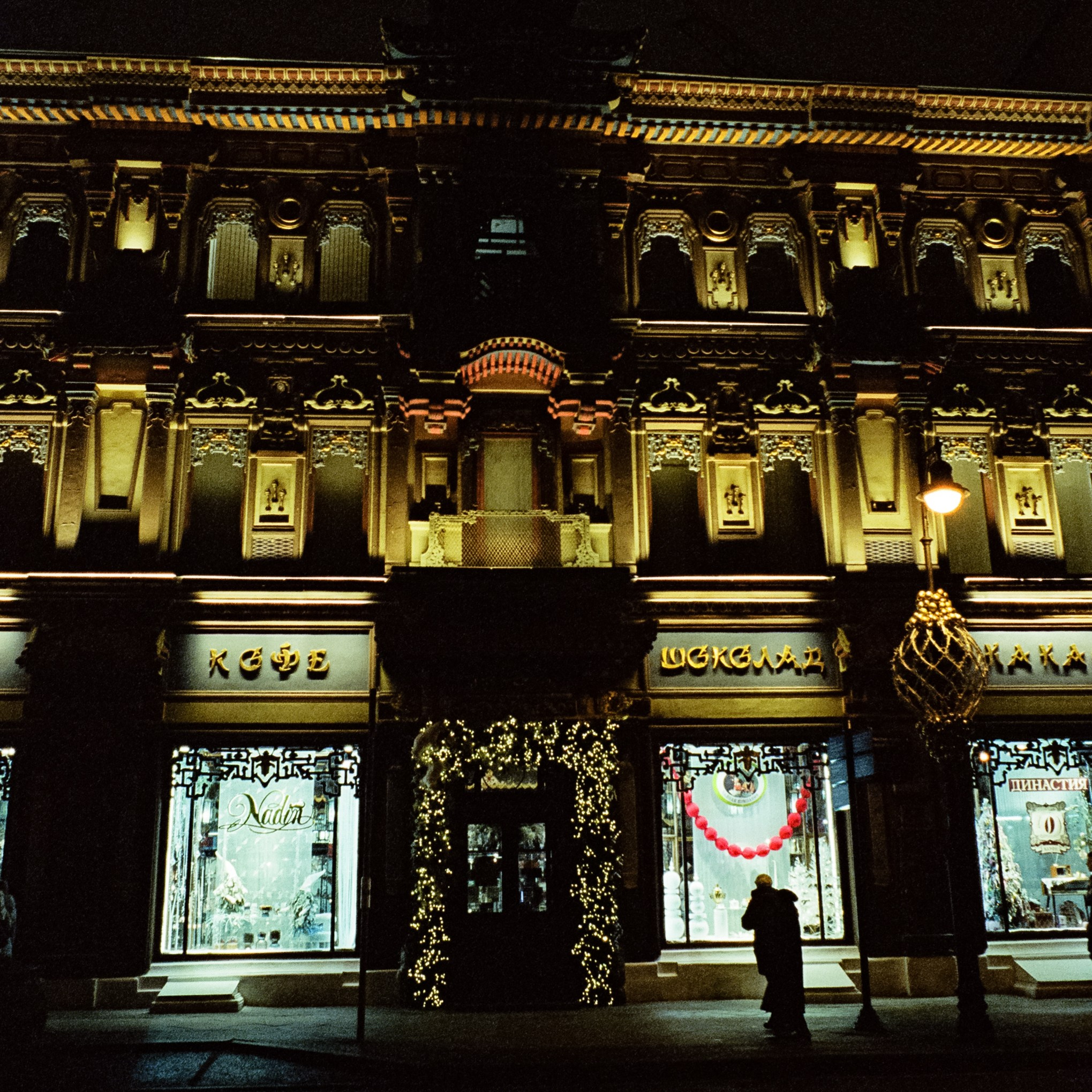 Мясницкая, Сретенский бульвар, Скаковая улица (РусИмп) / Bessa-T — Ultron 28 mm 2 / SFL 500T @800