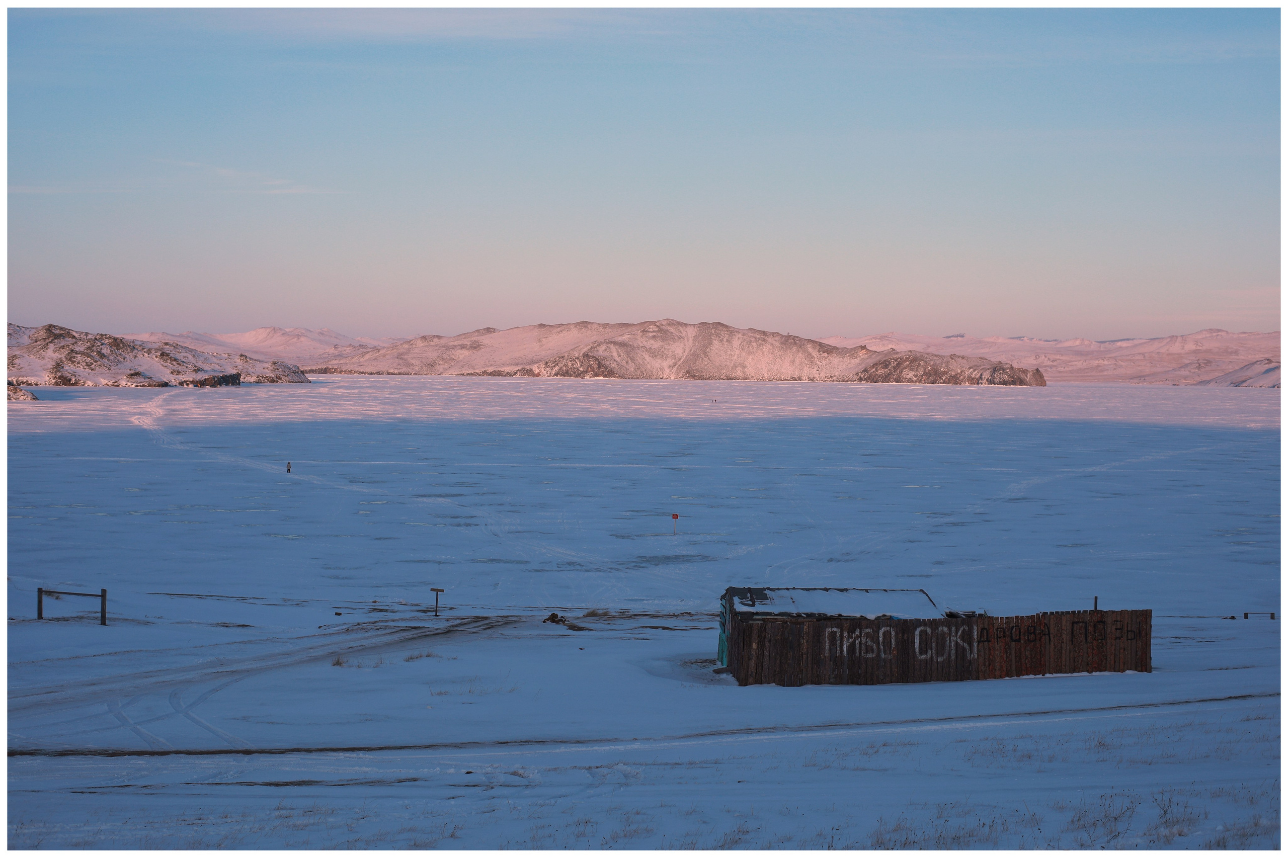 2021. Тащилин Сергей. Фотографии. Жизнь. Хобби