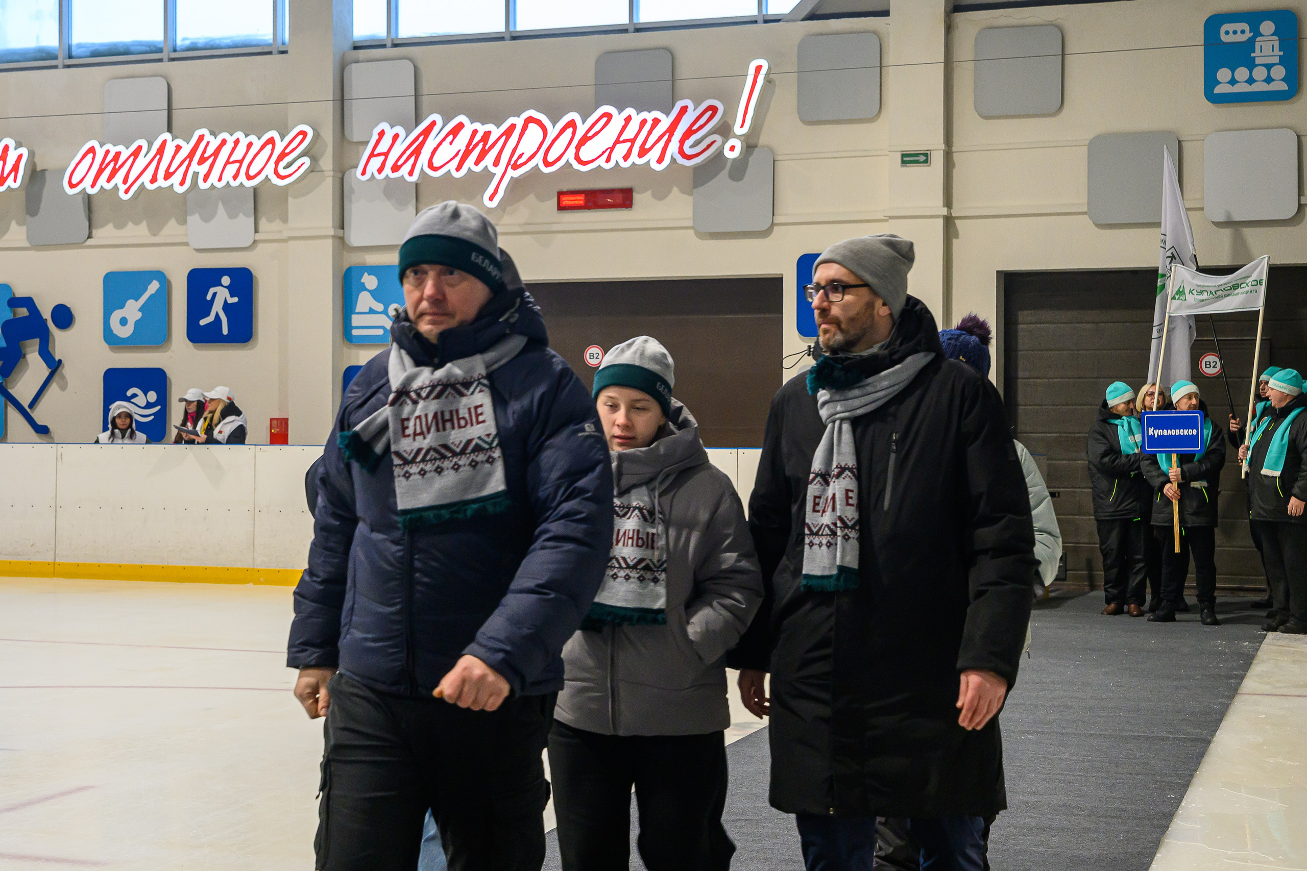 Зимняя спартакиада УД. Фотоуслуги, услуги фотографа, фотографирование важных событий