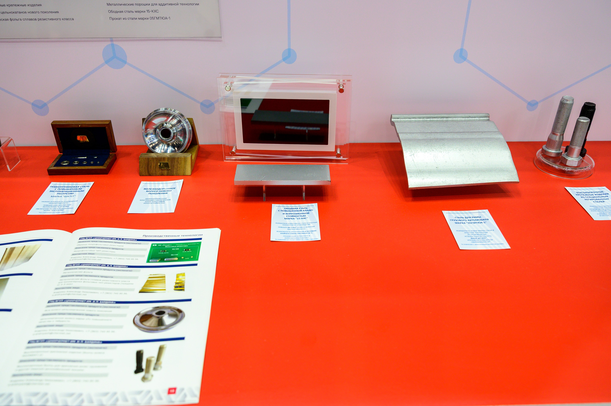 BigindustrialweekBelarus. Фотоуслуги, услуги фотографа, фотографирование важных событий