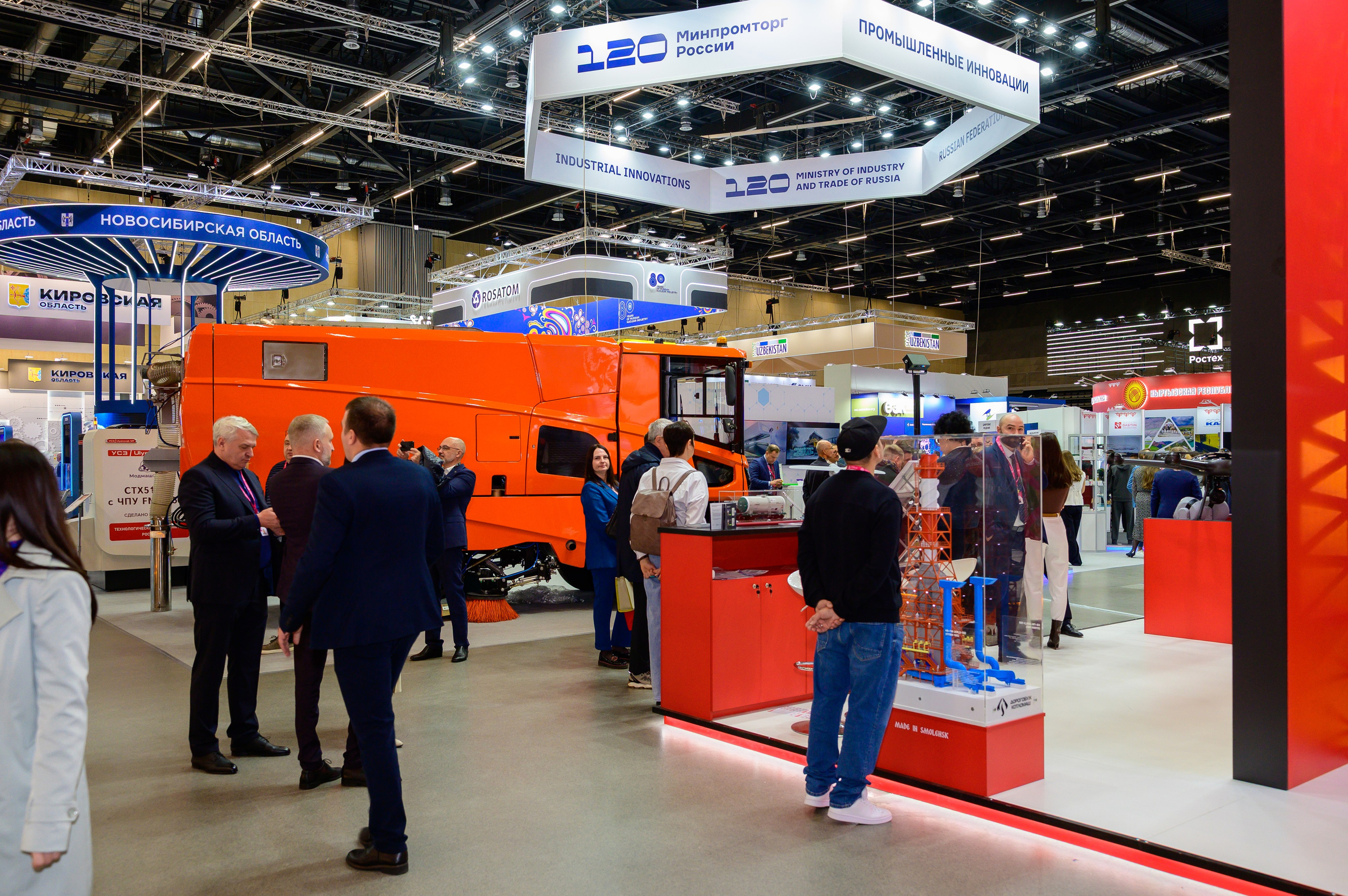 BigindustrialweekBelarus. Фотоуслуги, услуги фотографа, фотографирование важных событий