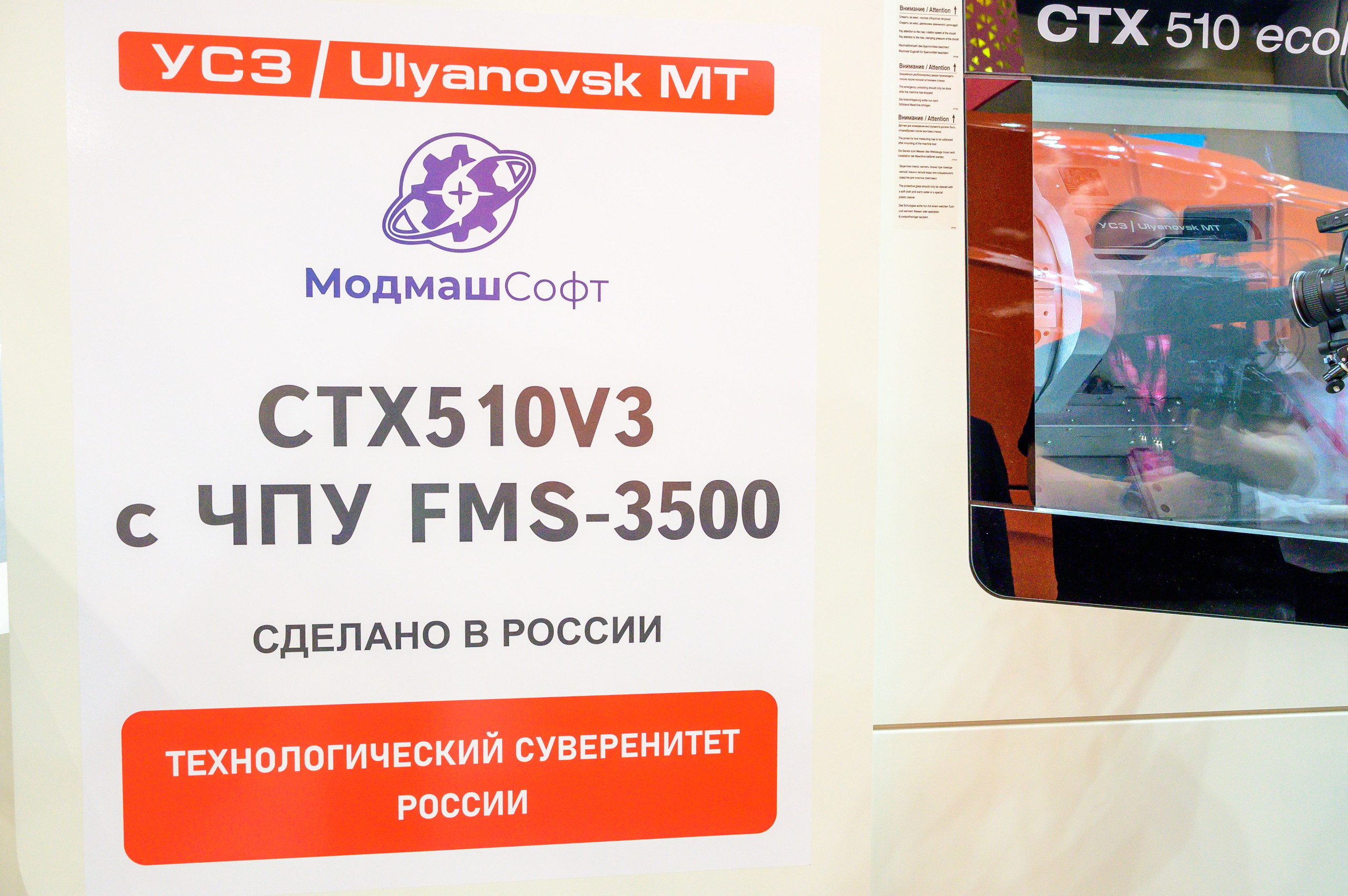 BigindustrialweekBelarus. Фотоуслуги, услуги фотографа, фотографирование важных событий