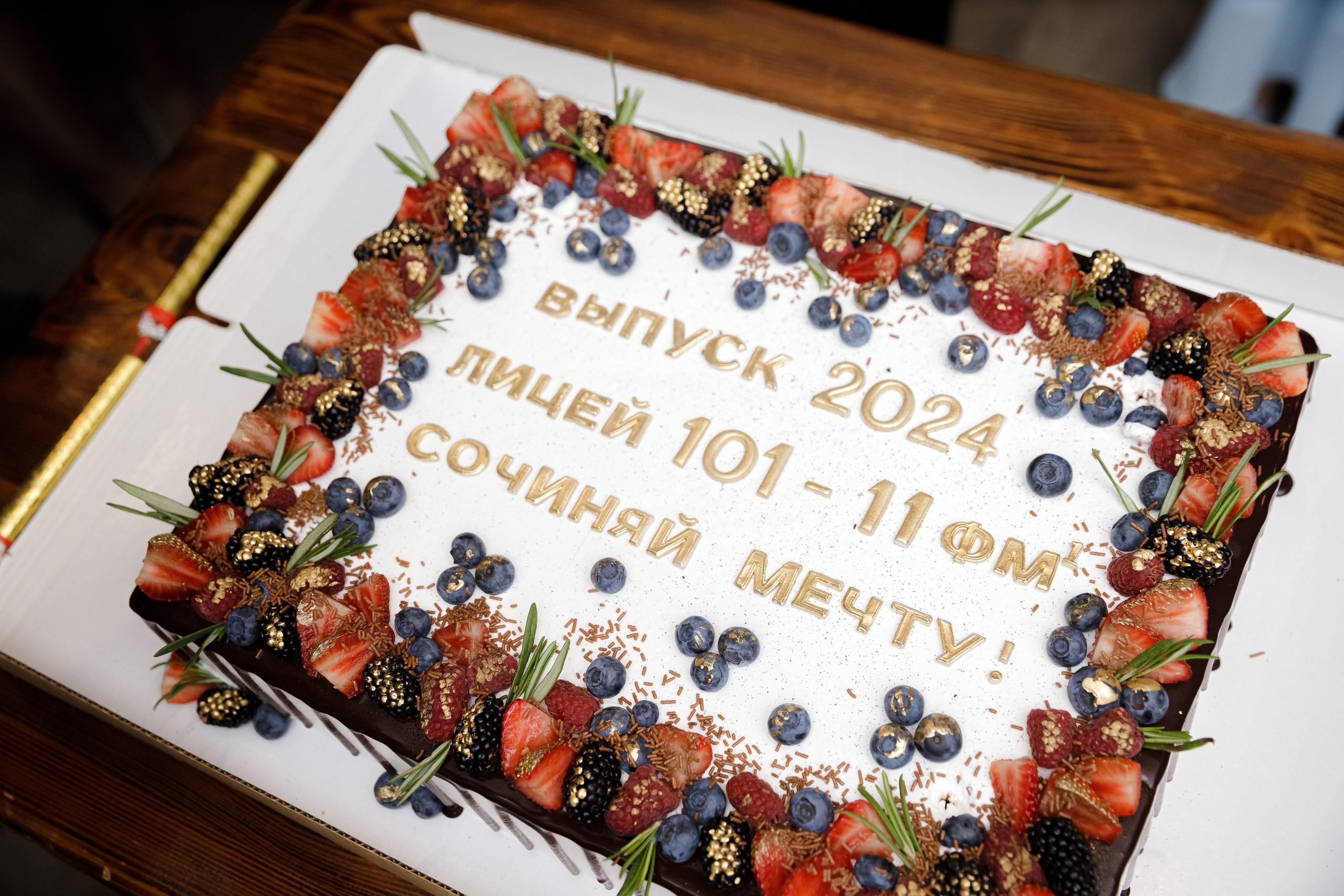 18.06.2024 Выпускной Банкетный зал 11ФМ. Маша Гонтарь Семейный домашний репортажный фотограф в Санкт-Петербурге