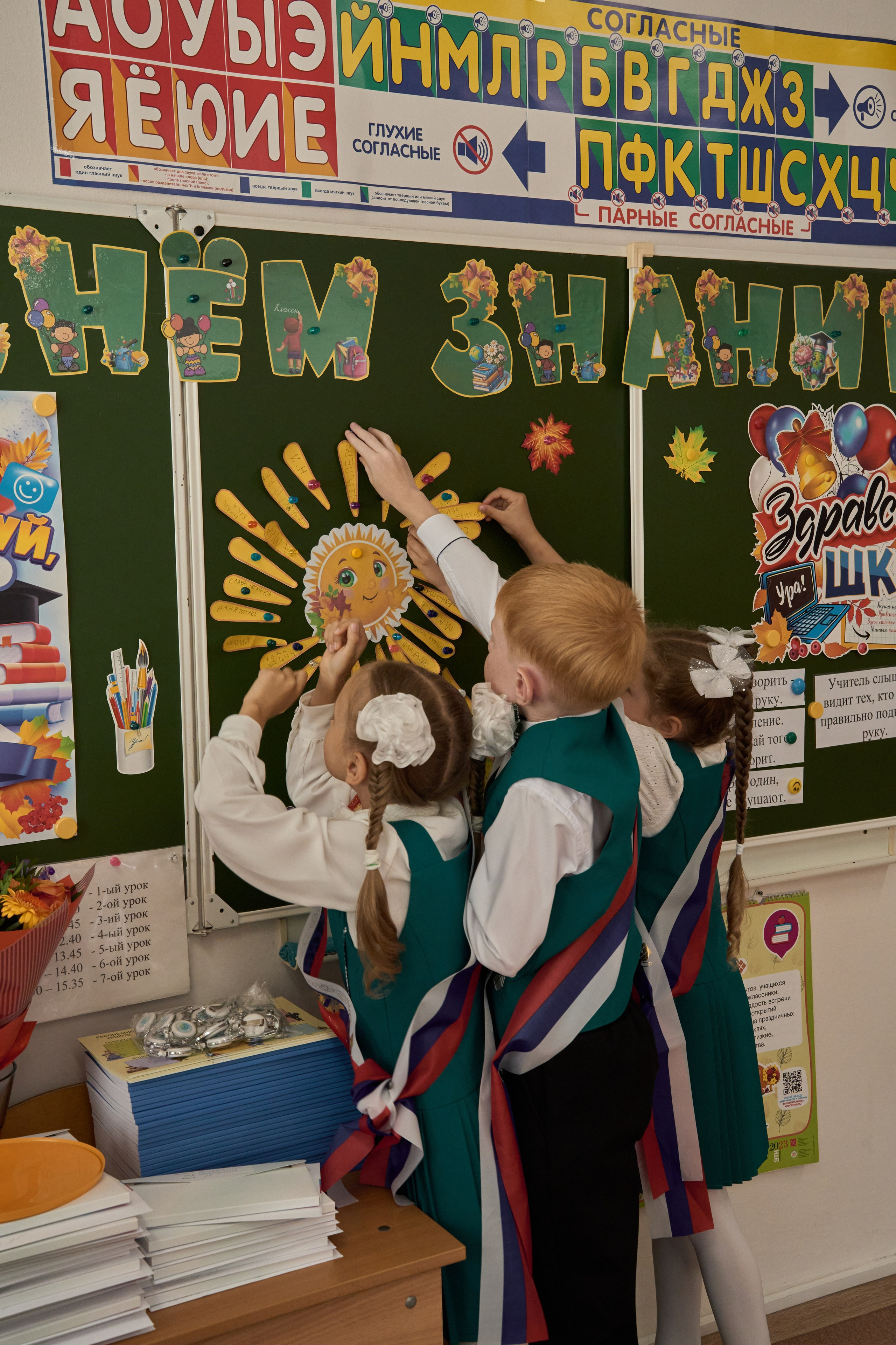 Школьная линейка. 1«Б». Фотограф в Санкт-Петербурге Настя Атом