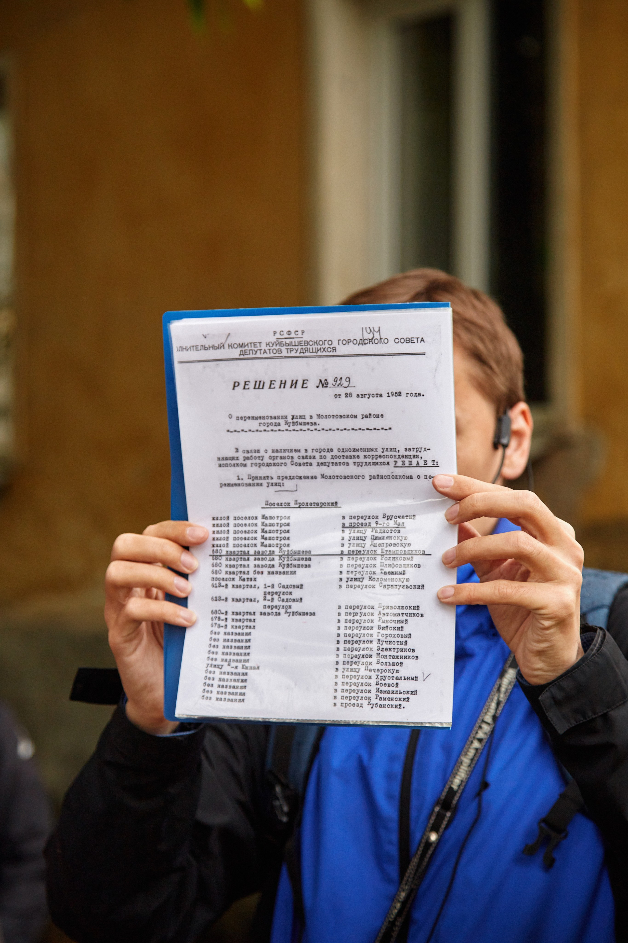 По архитектурному сердцу Безымянки. DENISOV ART (фото, видео, дизайн) САМАРА