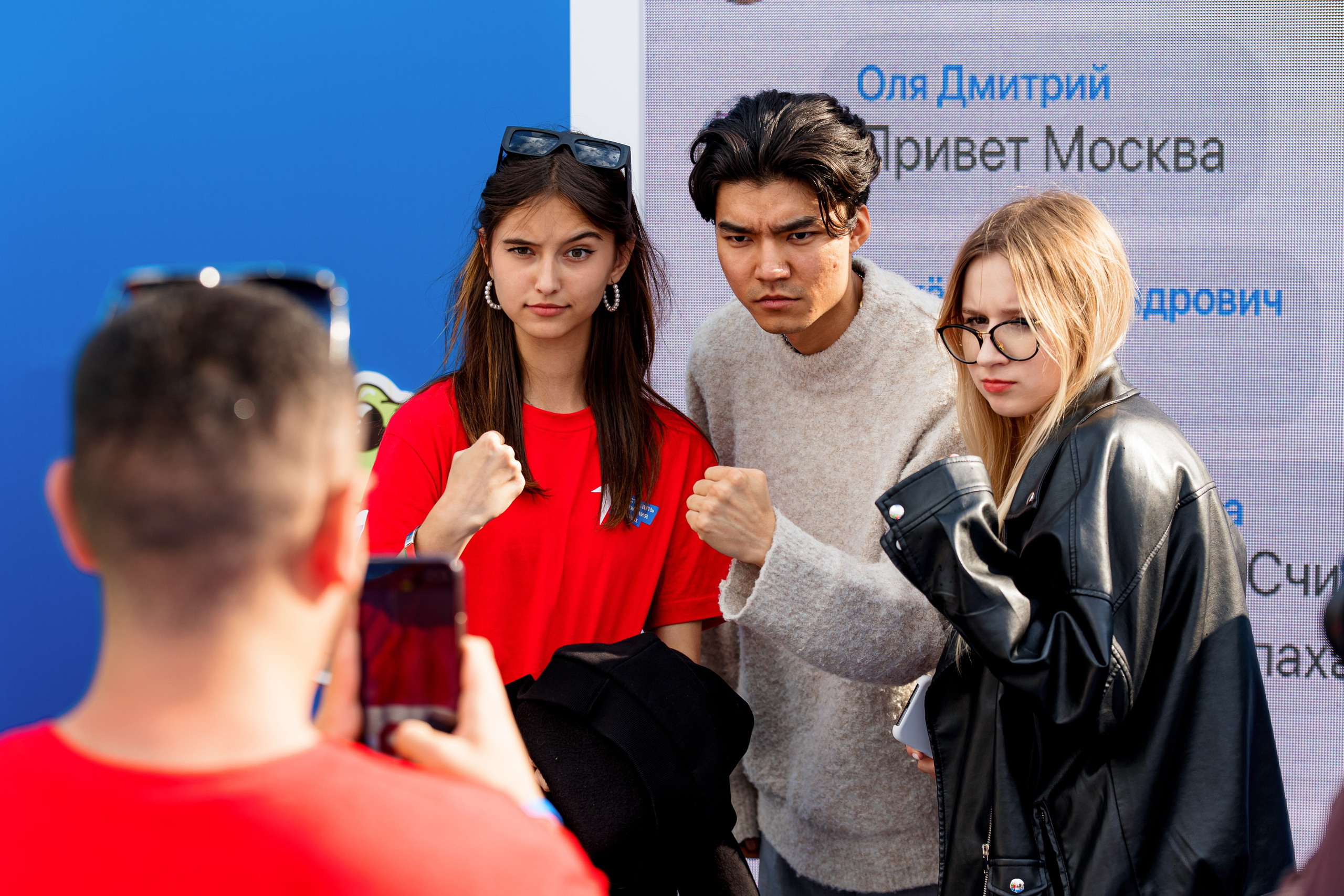 ВК Сферум | Фестиваль «Движение первых». Репортажный фотограф Семён Борисов | Москва