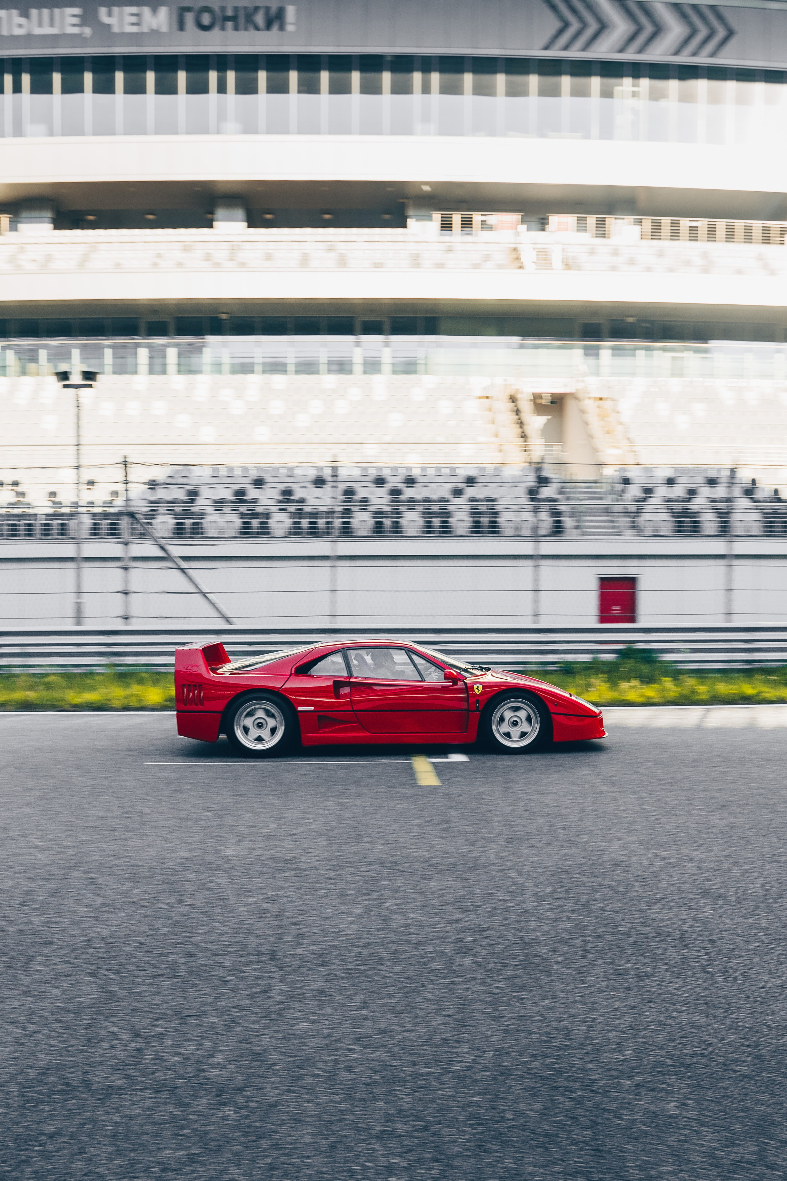 Ferrari F40 on the Sochi Autodrom. Автомобильный и просто лучший фотограф в Сочи Nikita No Name