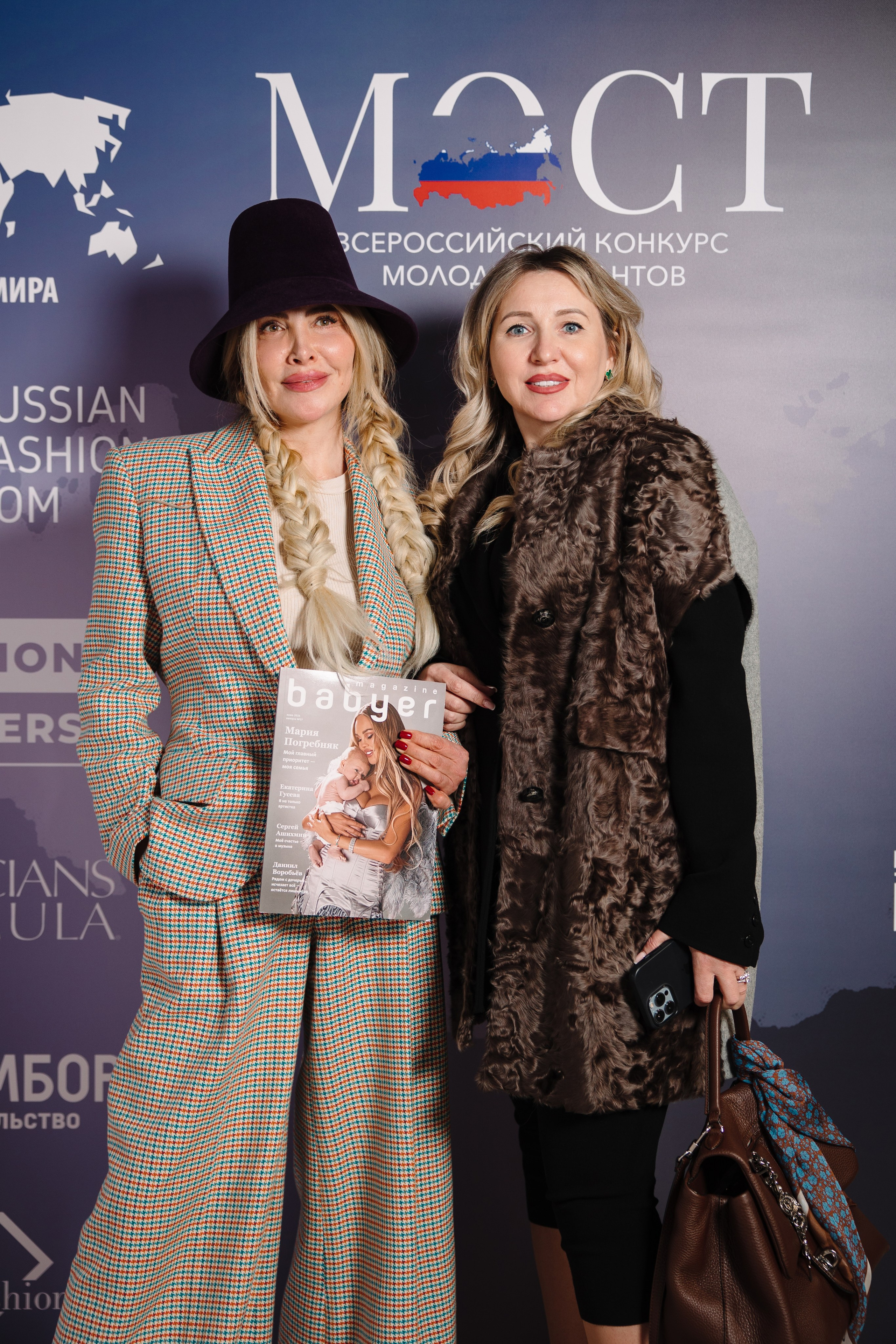 Пресс-конференция Всероссийского конкурса молодых талантов «МОСТ». Контент фотограф в Москве и области Елена Кулакова