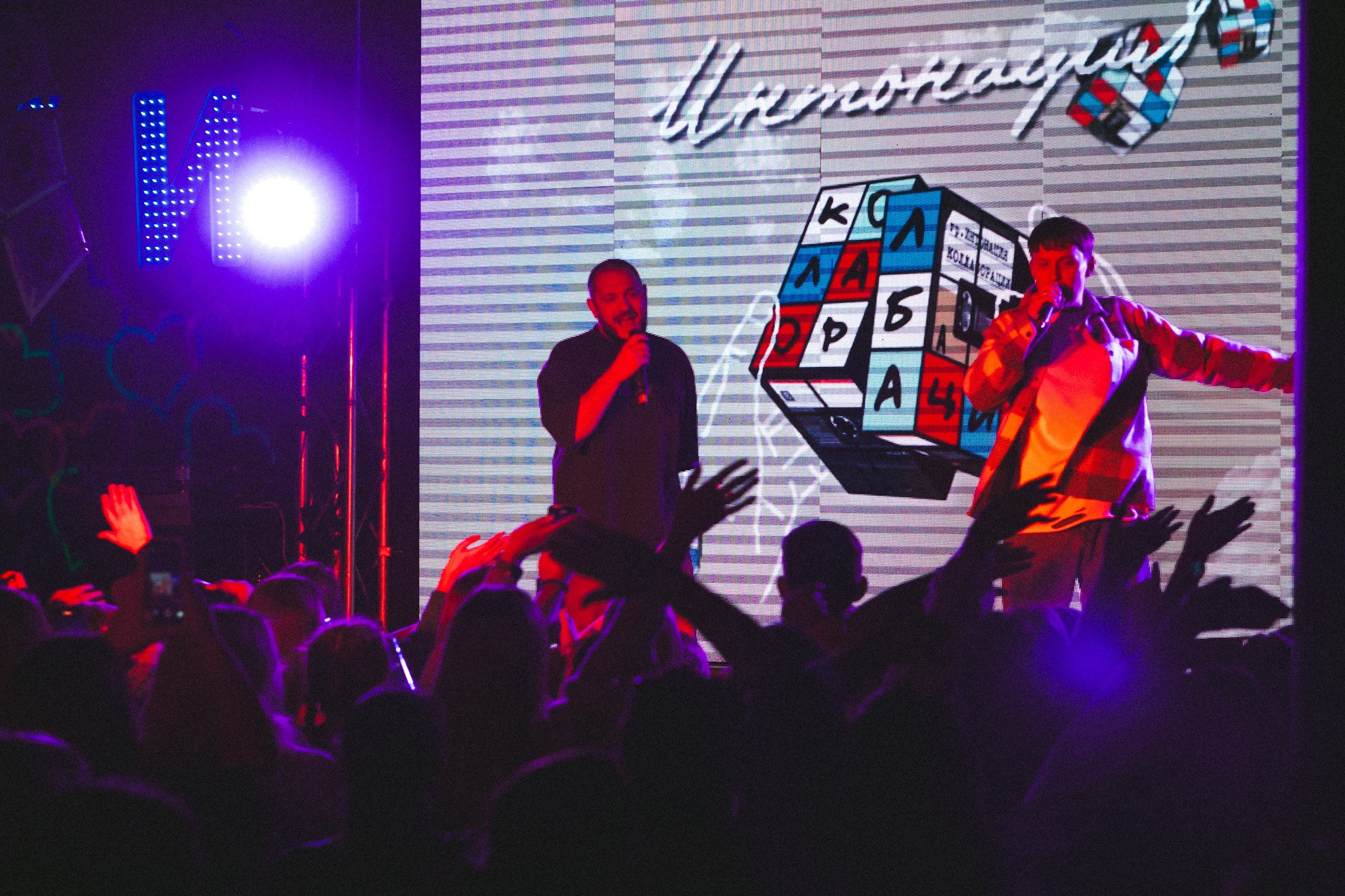 ИНТОНАЦИЯ. ALEXDZHIP |ФОТОГРАФ АЛИСА КОМАРОВА