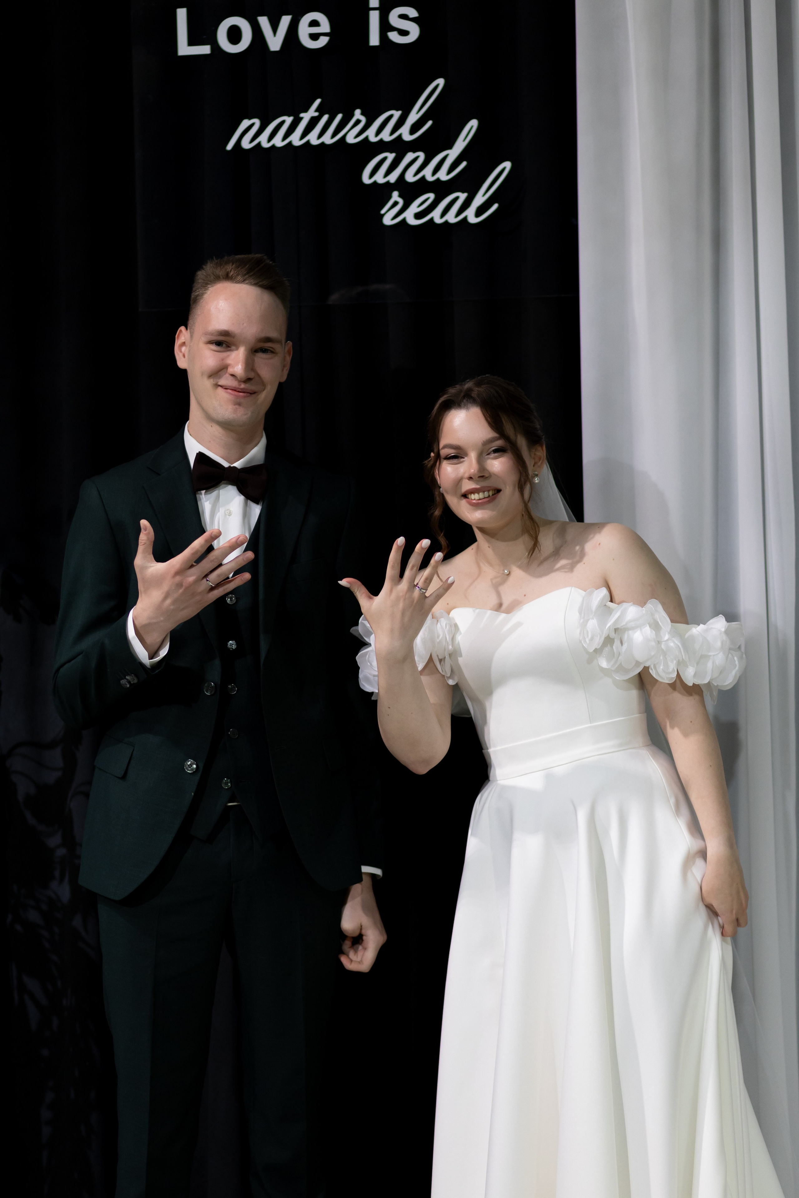 Василий и Вероника. Фотограф Екатеринбург