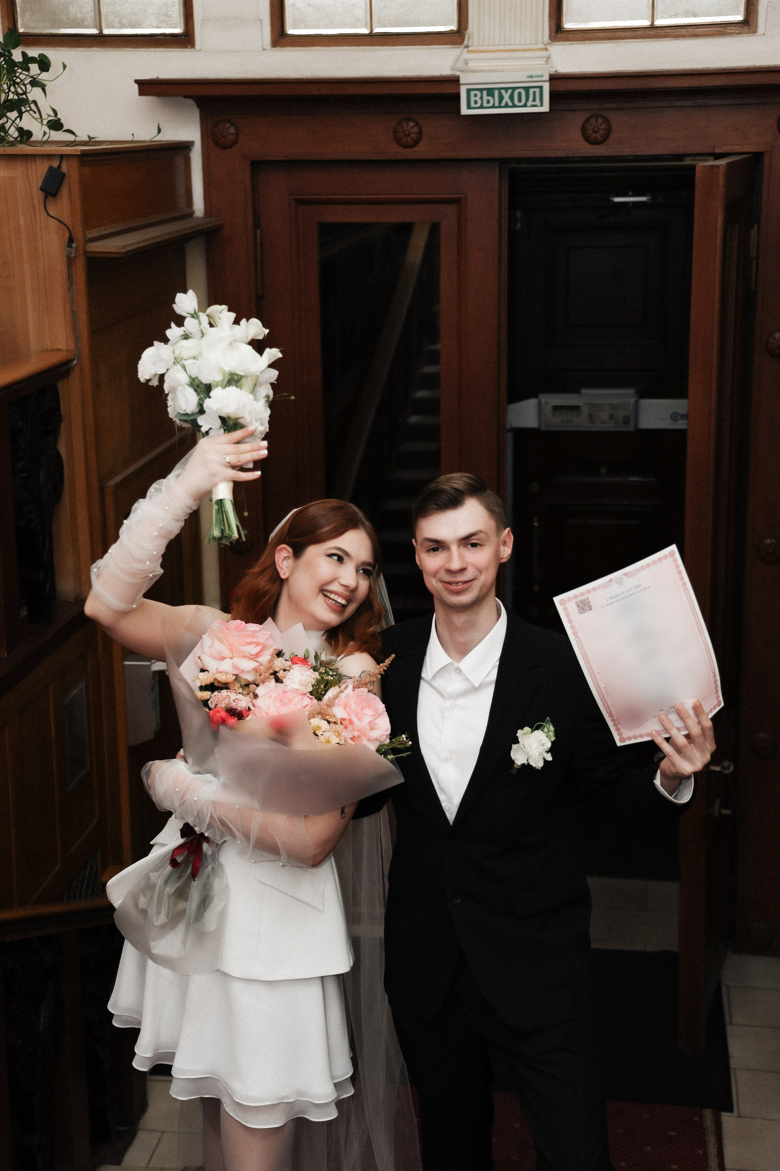 Д. + А. Грибоедовский ЗАГС и прогулка по Чистым прудам. Семейный и lovestory фотограф в Москве Светлана Коняхина