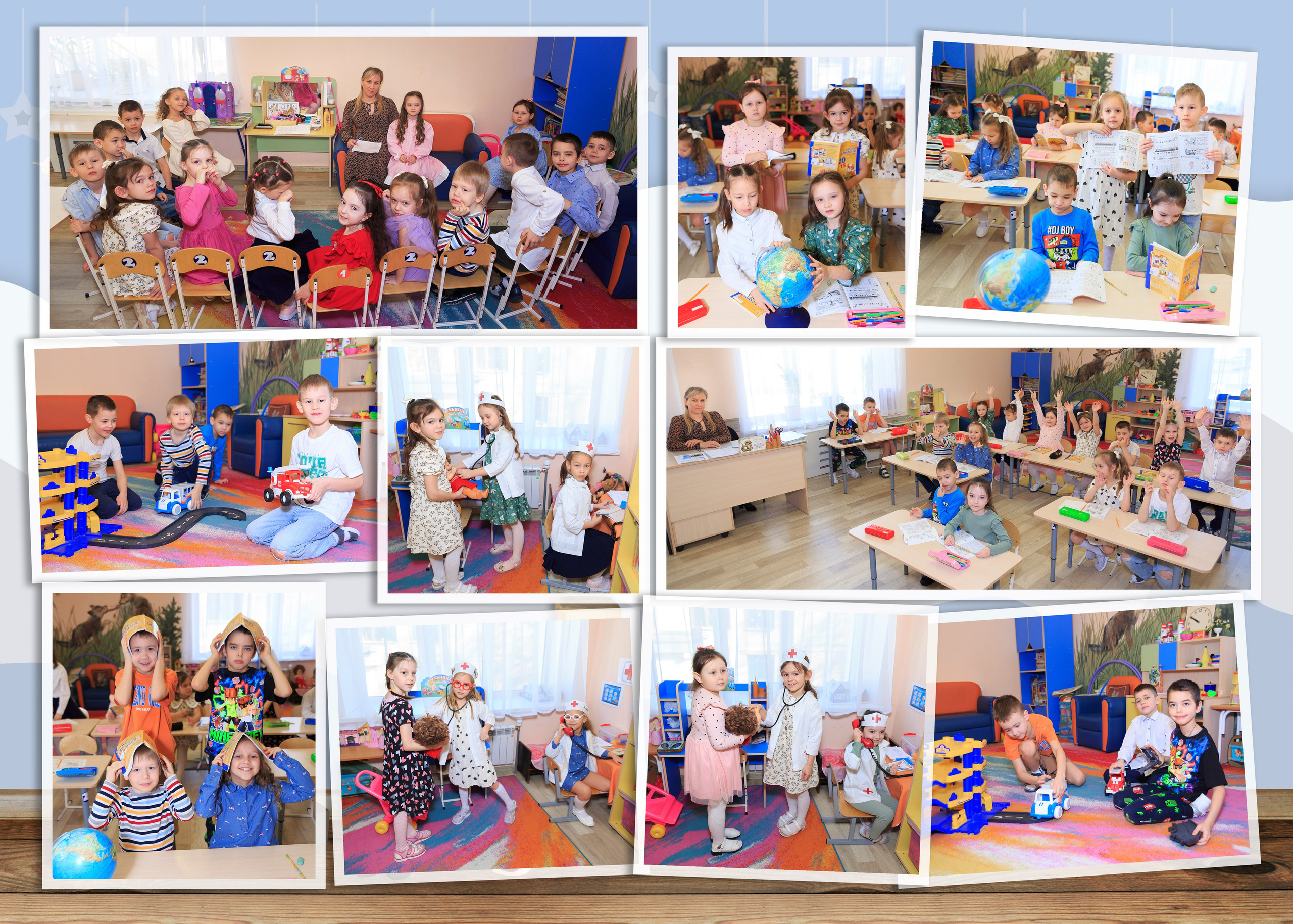 Детский сад. Главная