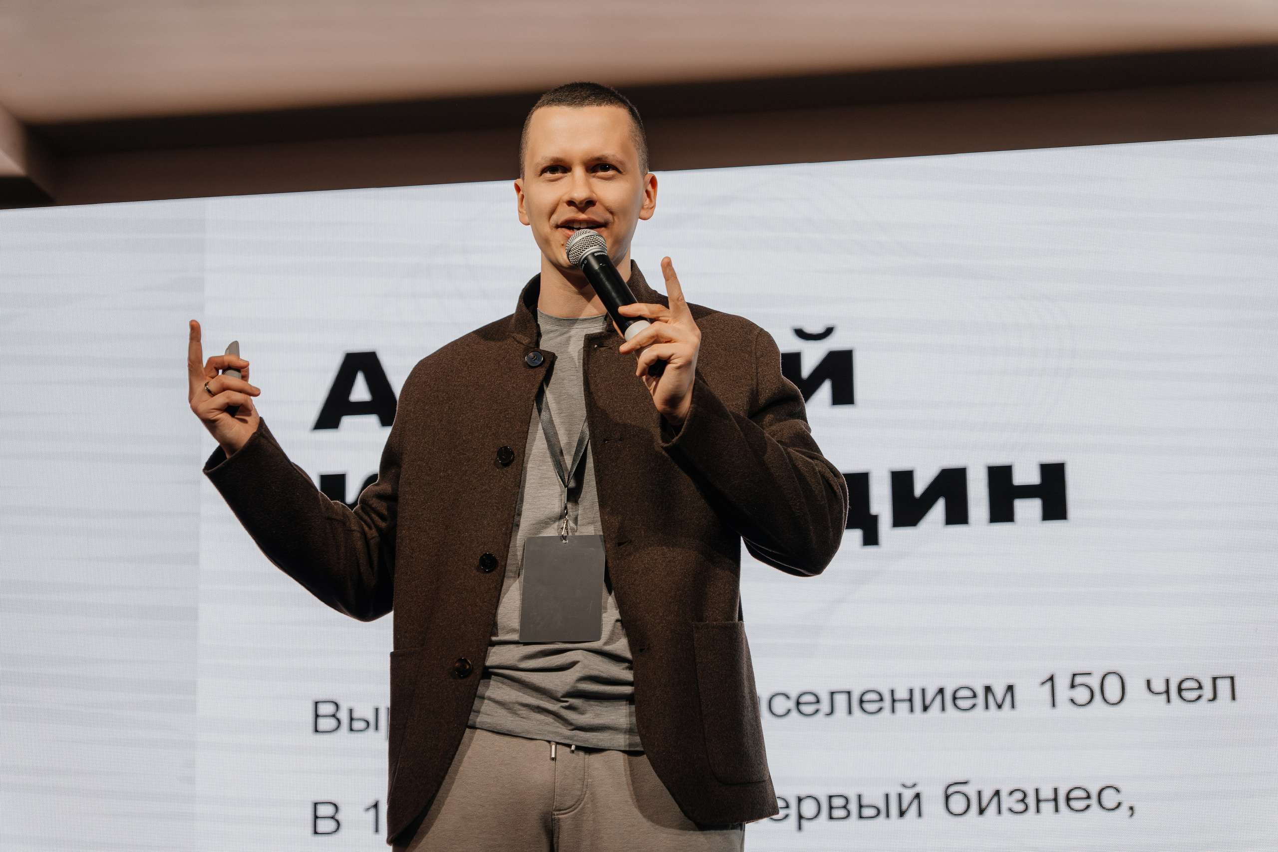 Репортажная съёмка (банкеты, форумы, концерты и т.п). Свадебный, семейный и репортажный фотограф в Красноярске