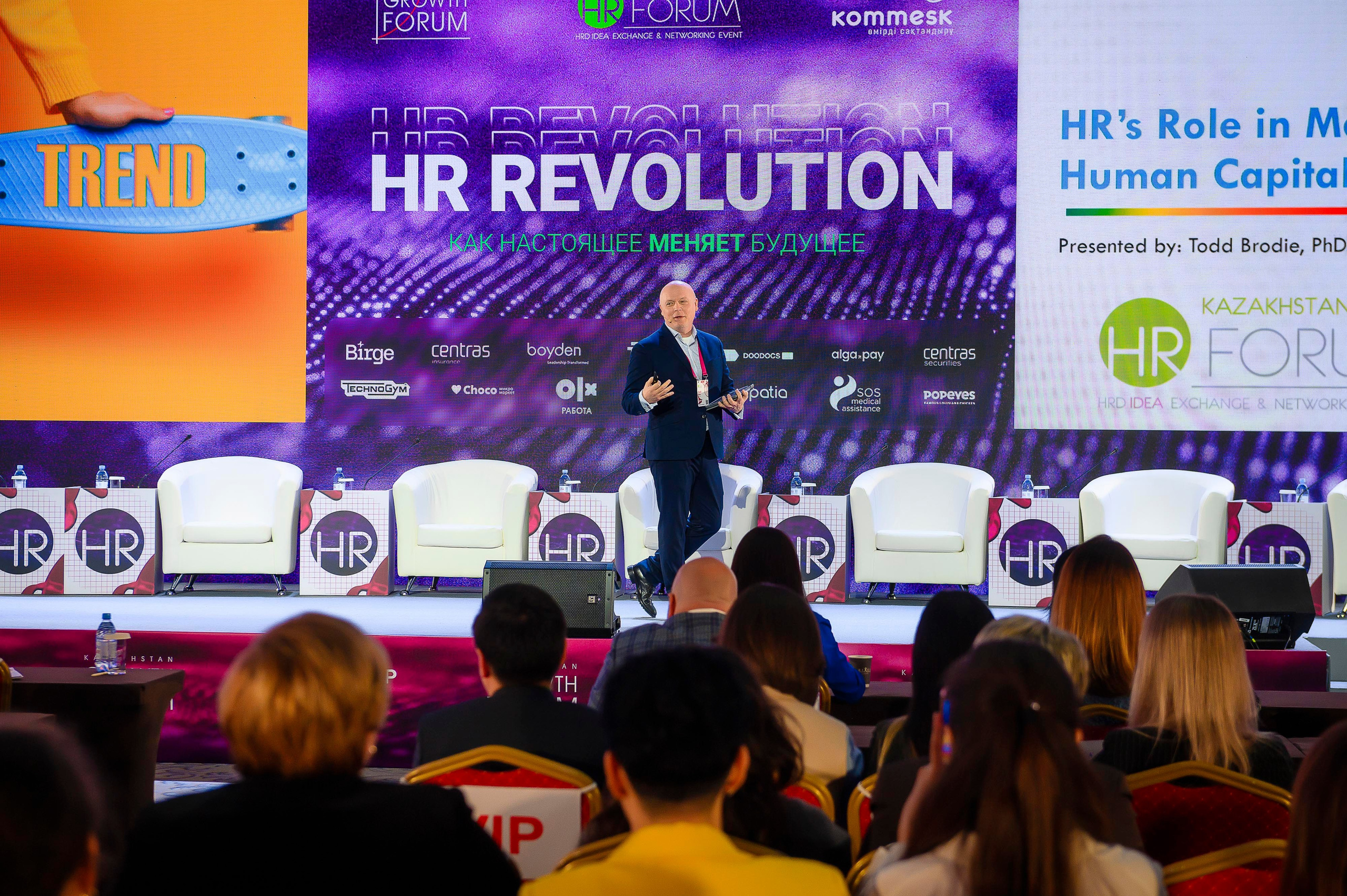 HR Forum 2024. Интерьерный и репортажный фотограф в Алматы
